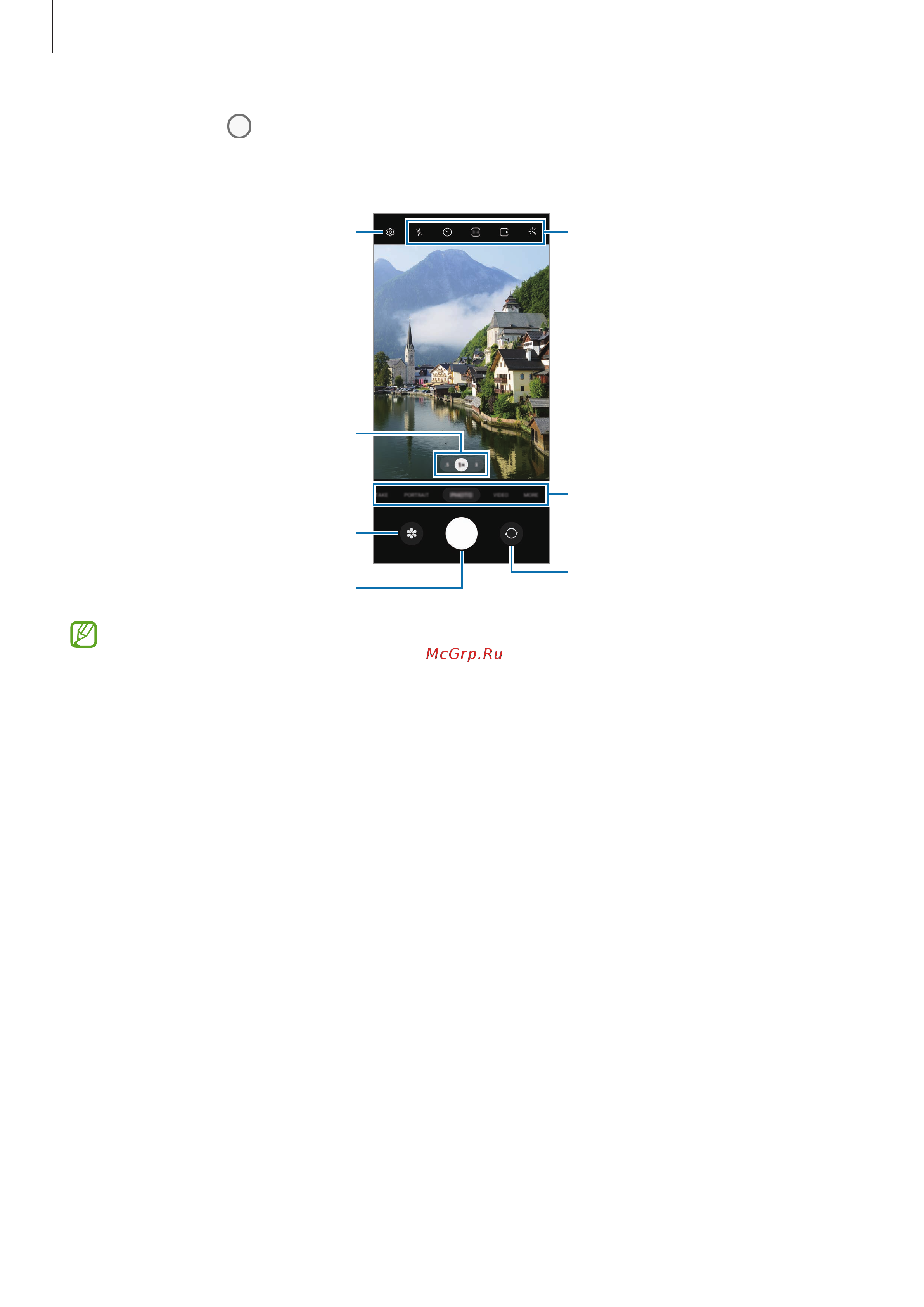 Samsung Galaxy S21 FE 8/256Gb White (SM-G990E) [47/149] Приложения и функции