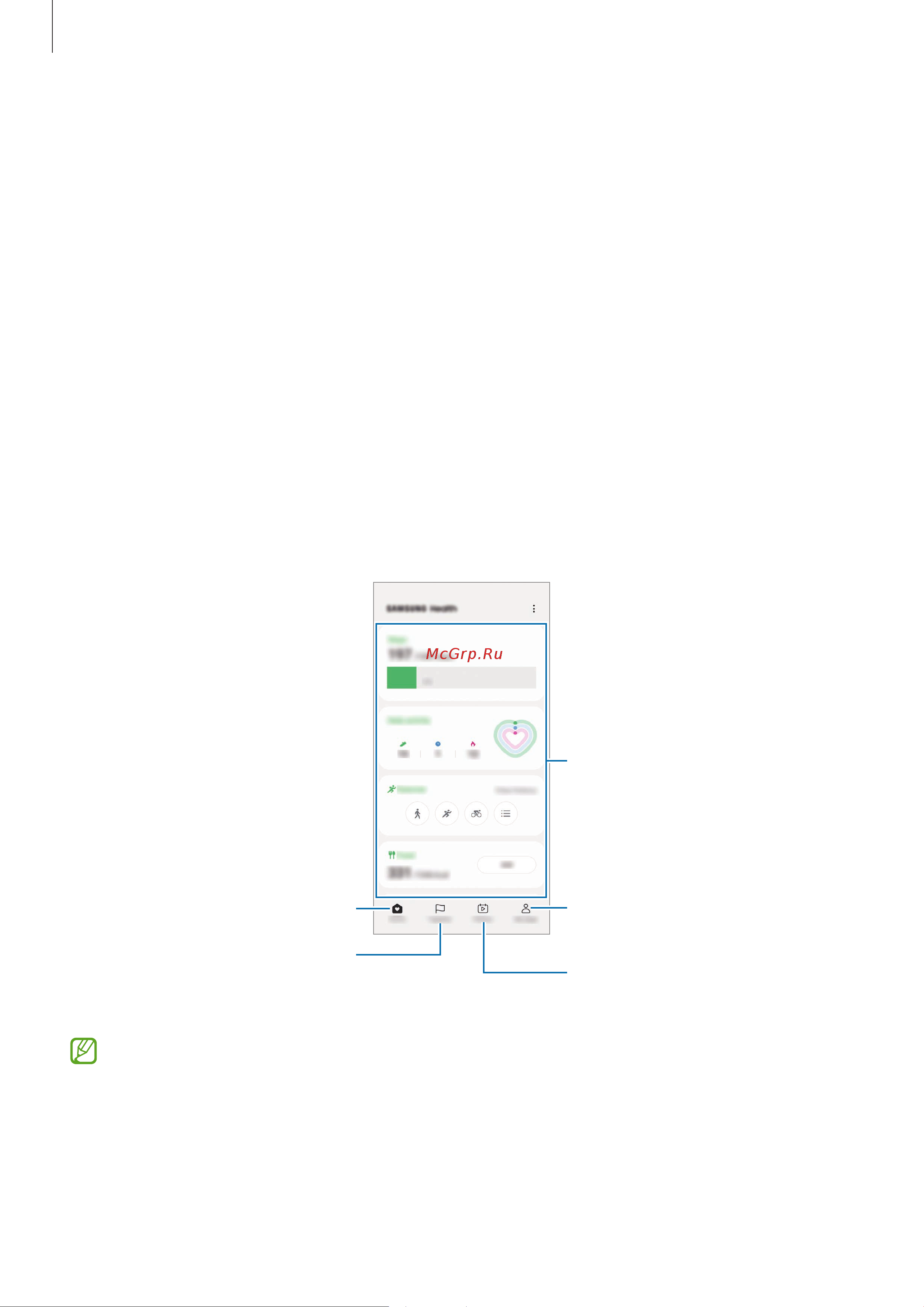 Samsung Galaxy S21 FE (5G) Dual 6/128Gb белый [82/149] Samsung health
