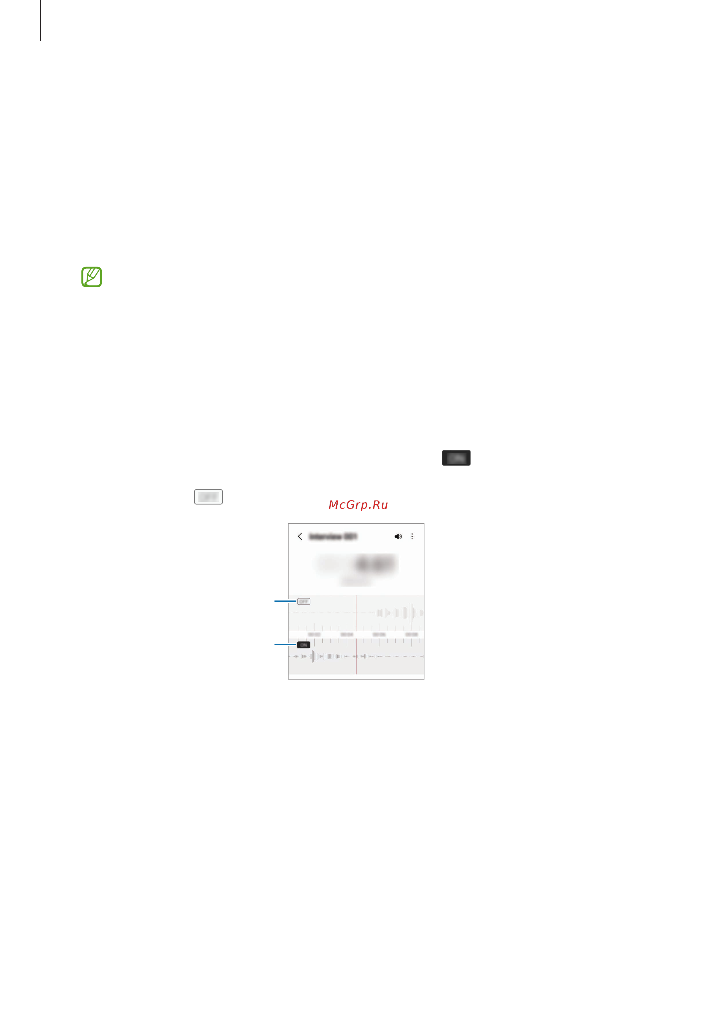 Samsung Galaxy S21 FE 8/256Gb White (SM-G990E) [88/149] Изменение режима записи