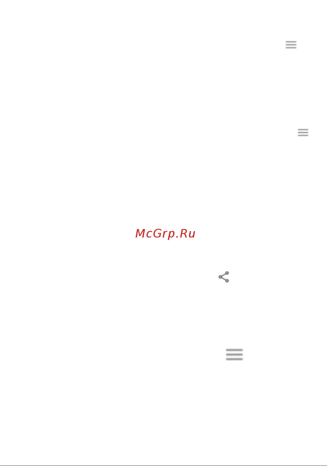 Tcl TAB 10S 3/32GB LTE Gray [34/90] Просмотрконтактов