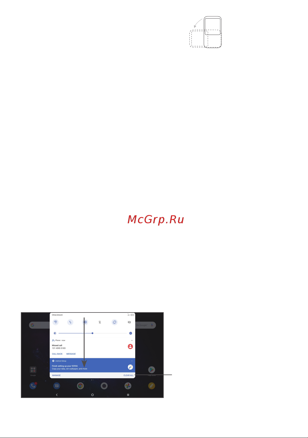 Tcl 10 TAB MAX 4/64GB Wi-Fi Frost Blue [13/0] Строка состояния