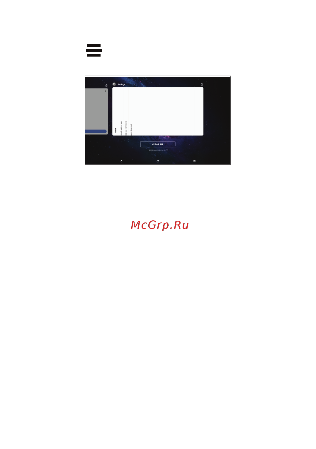 Tcl 10 TABMAX Wi-Fi 4+64GB Frost Blue [17/68] Регулировка громкости