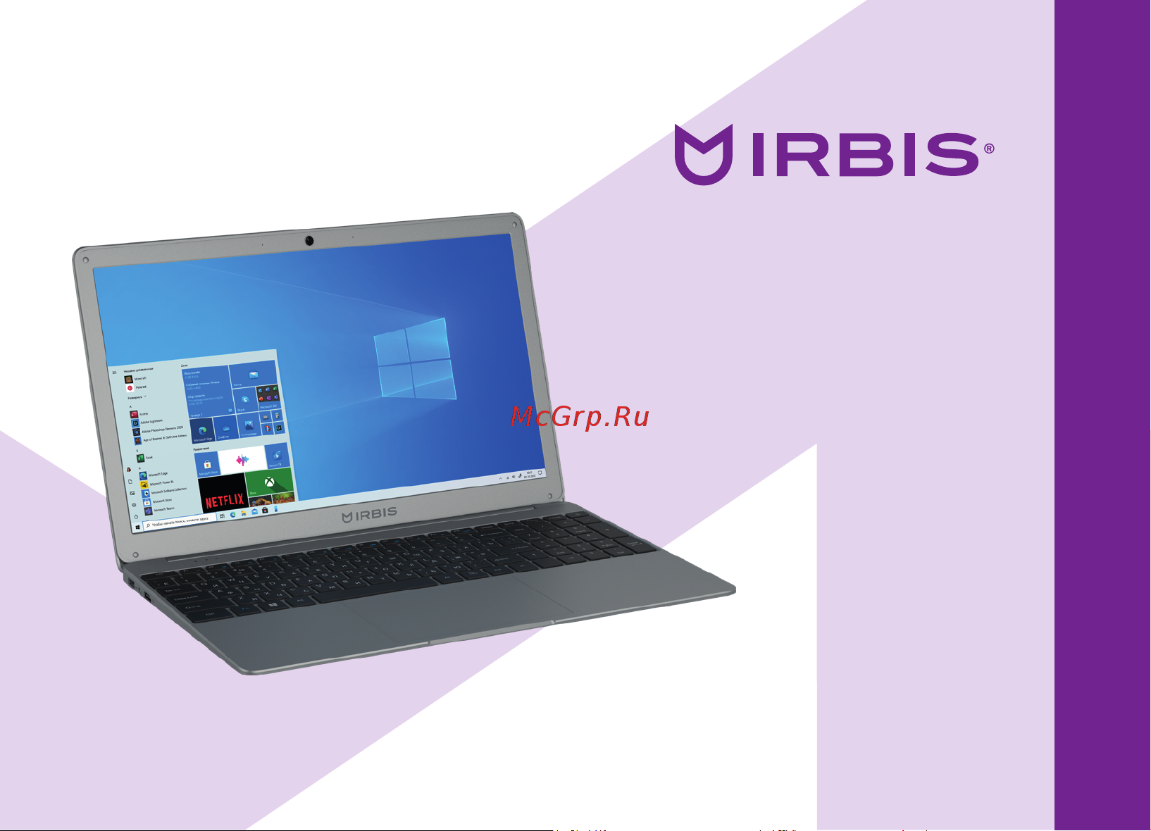 Irbis NB510 Руководство по эксплуатации онлайн