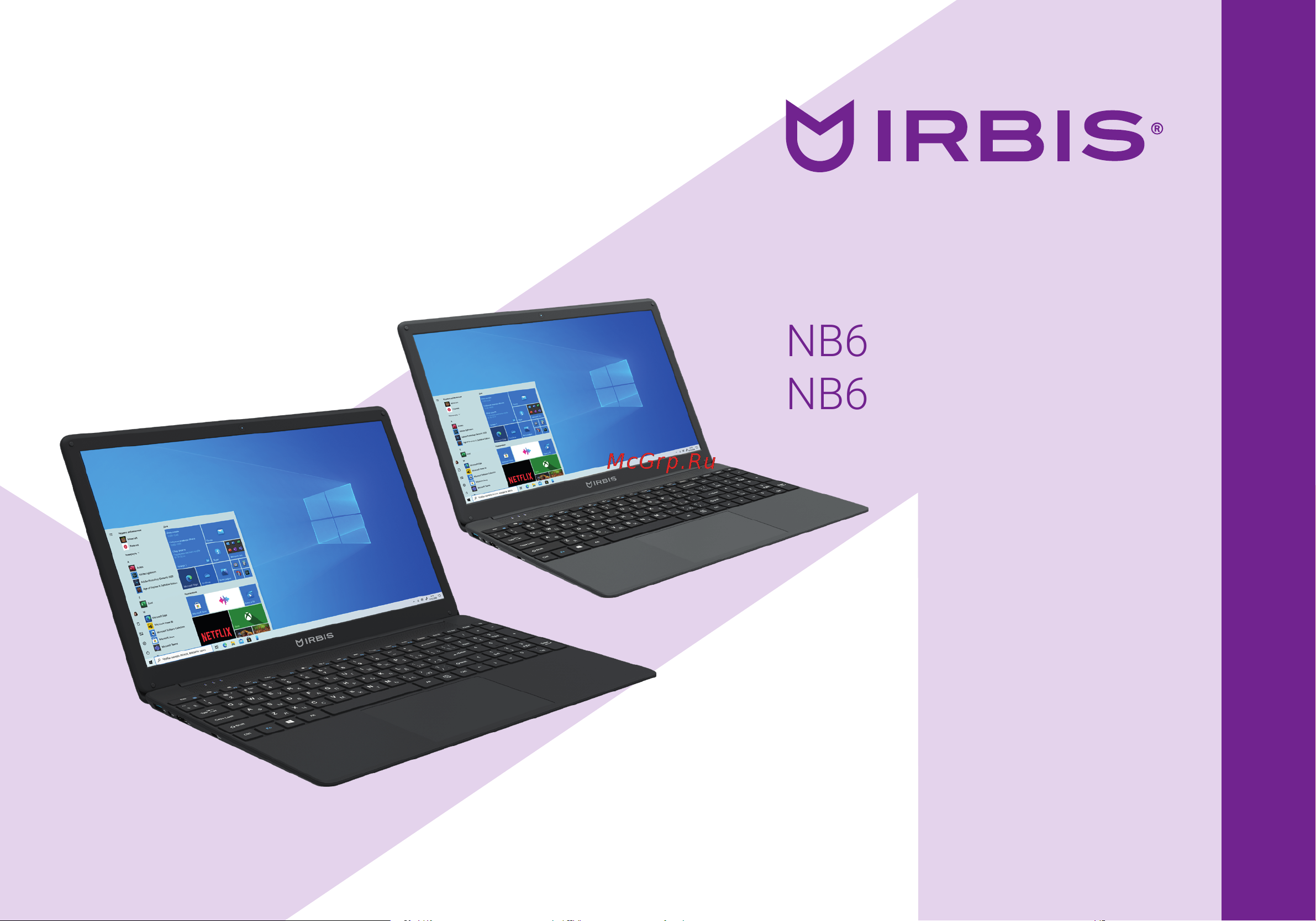 Irbis NB610 Руководство по эксплуатации онлайн