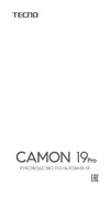 Tecno Camon 19 Pro 8/128Gb Polar Blue Руководство по эксплуатации