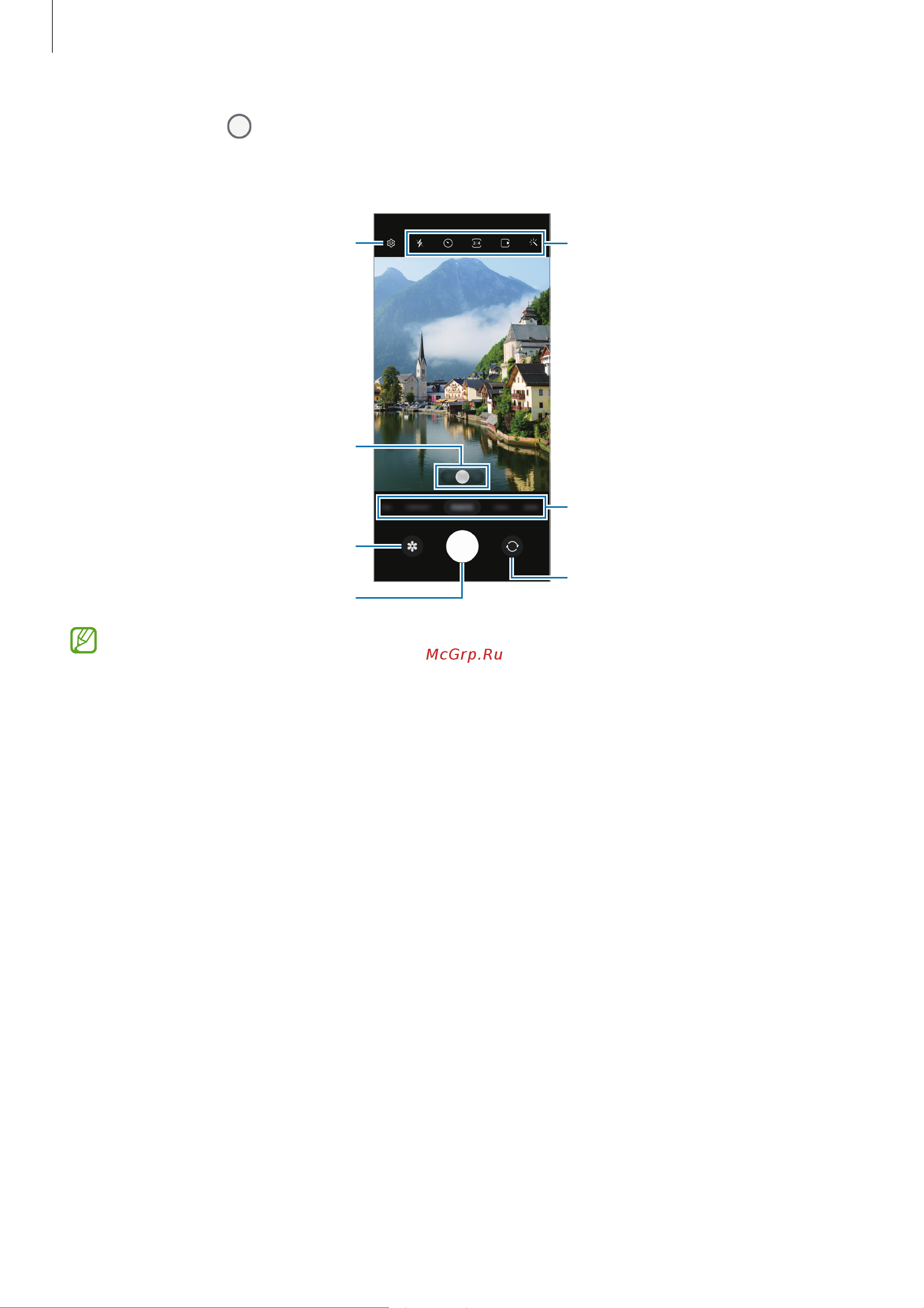 Samsung Galaxy A73 5G 6/128GB White (SM-A736B/DS) [42/143] Приложения и функции