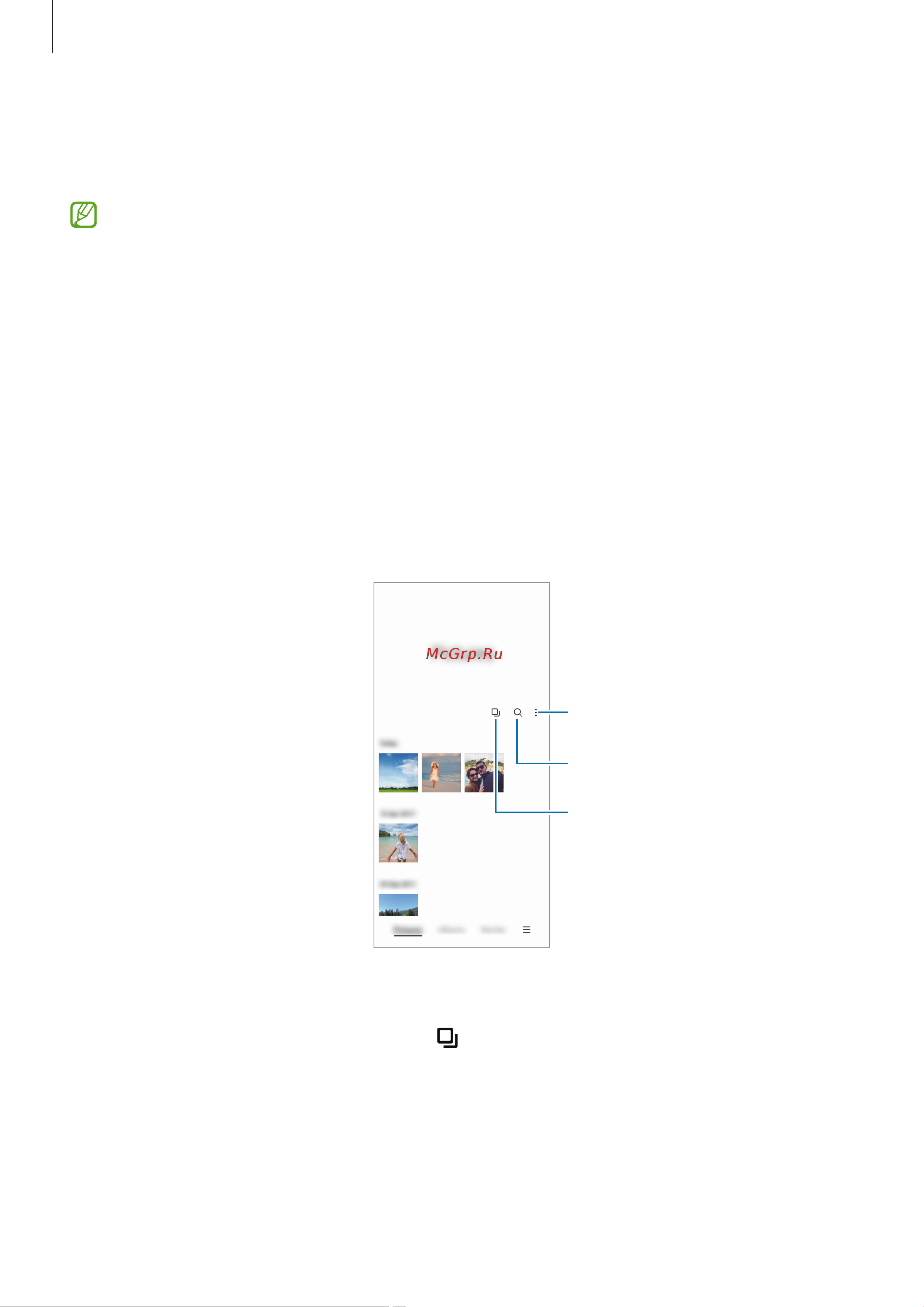 Samsung Galaxy A73 5G 6/128GB White (SM-A736B/DS) [55/143] Галерея
