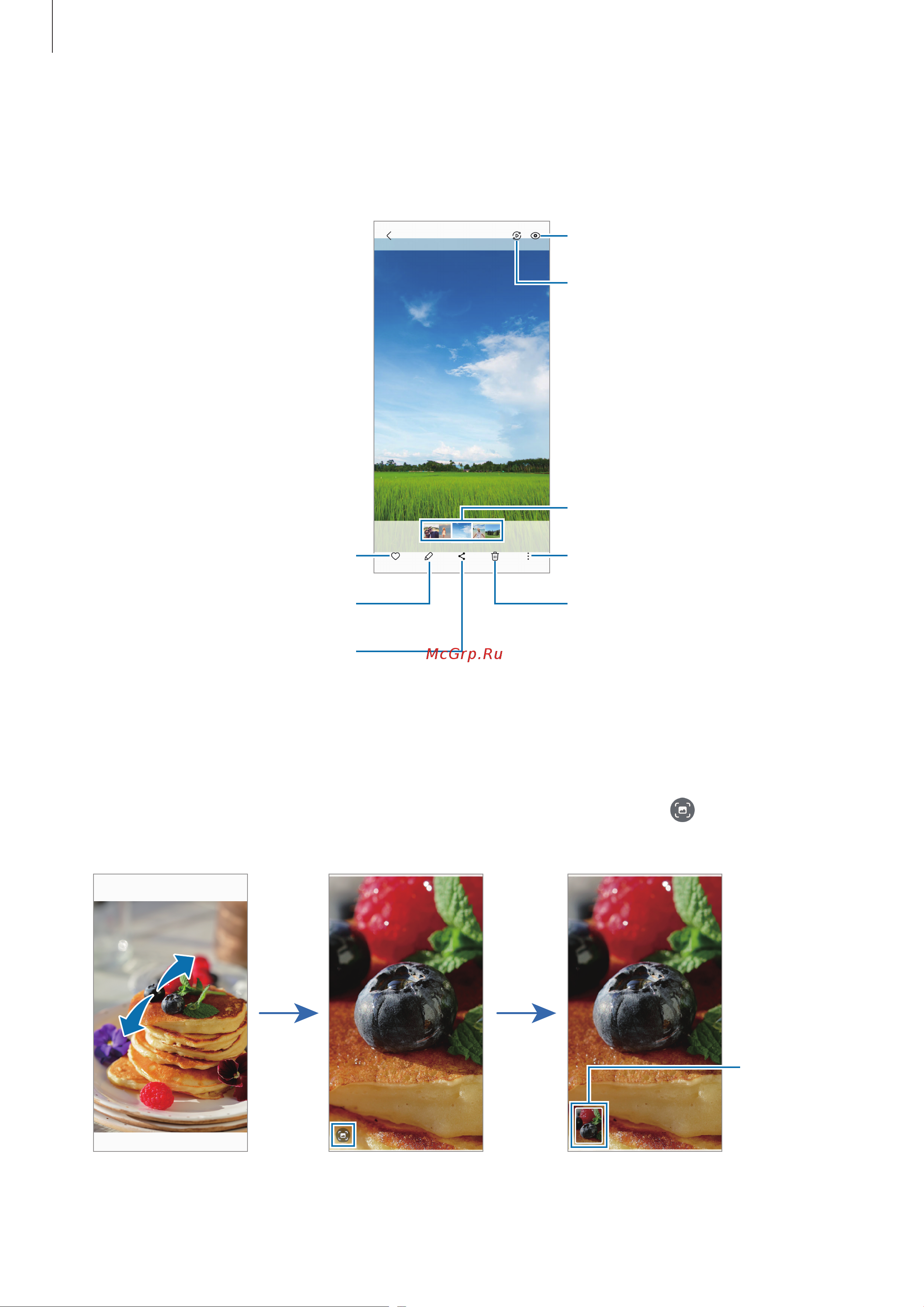 Samsung Galaxy A73 5G 8/256GB Mint (SM-A736B) [56/143] Просмотр изображений