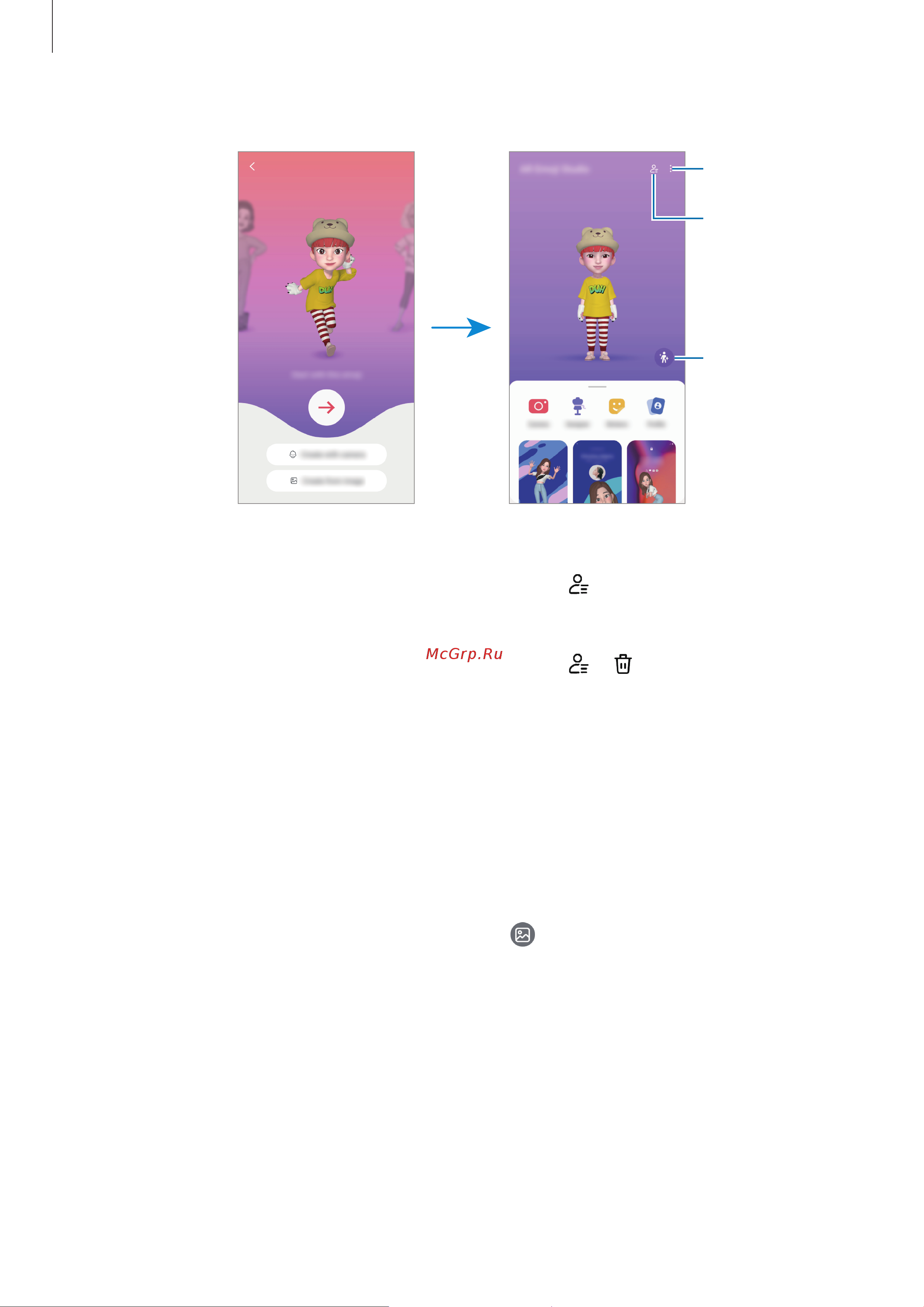 Samsung Galaxy A73 5G 8/256GB Mint (SM-A736B) [60/143] Создание короткого видео с сэлфимоджи и украшением им своего устройства
