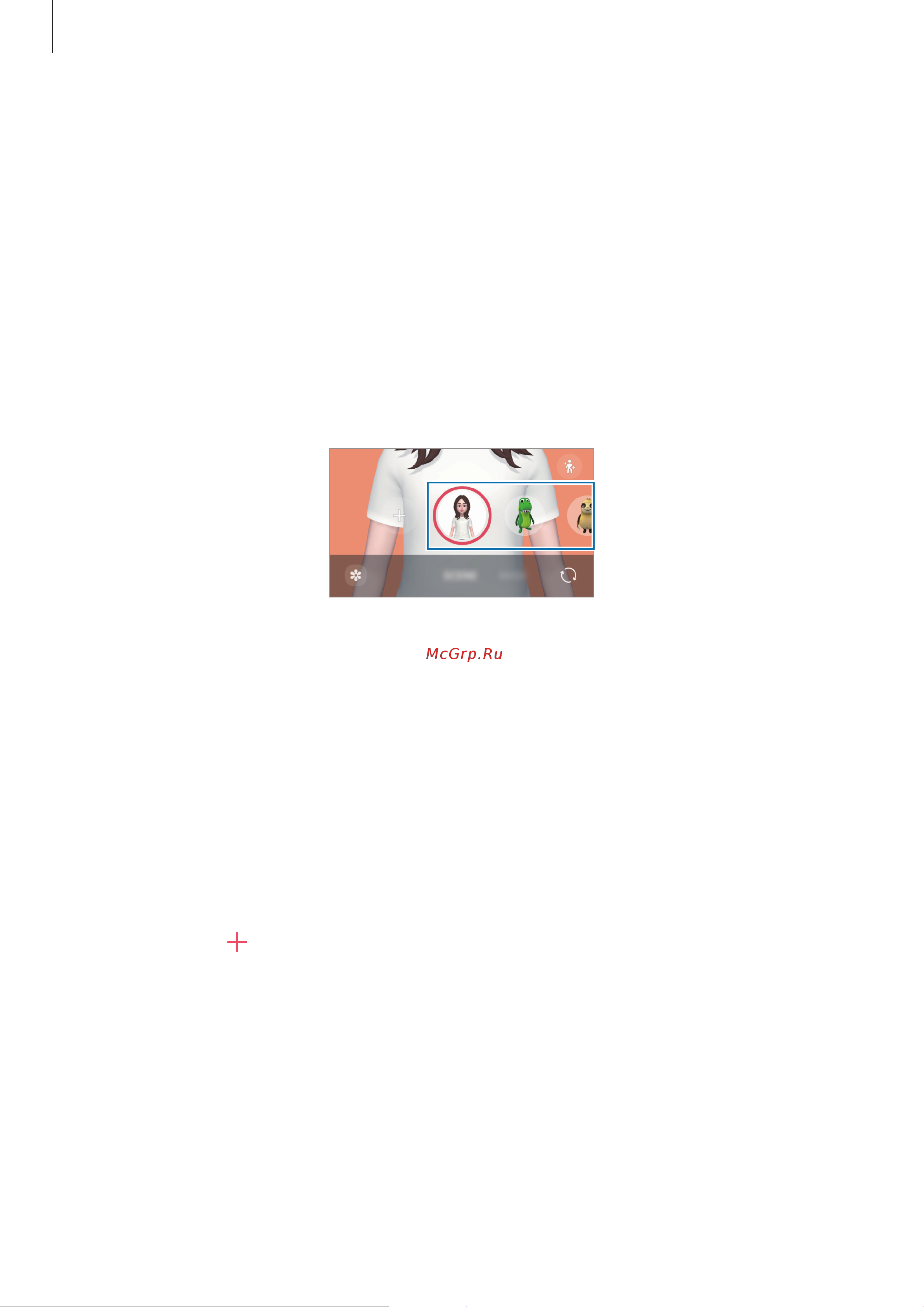 Samsung Galaxy A73 5G 8/128Gb White (SM-A736B) [62/143] Камера сэлфимоджи