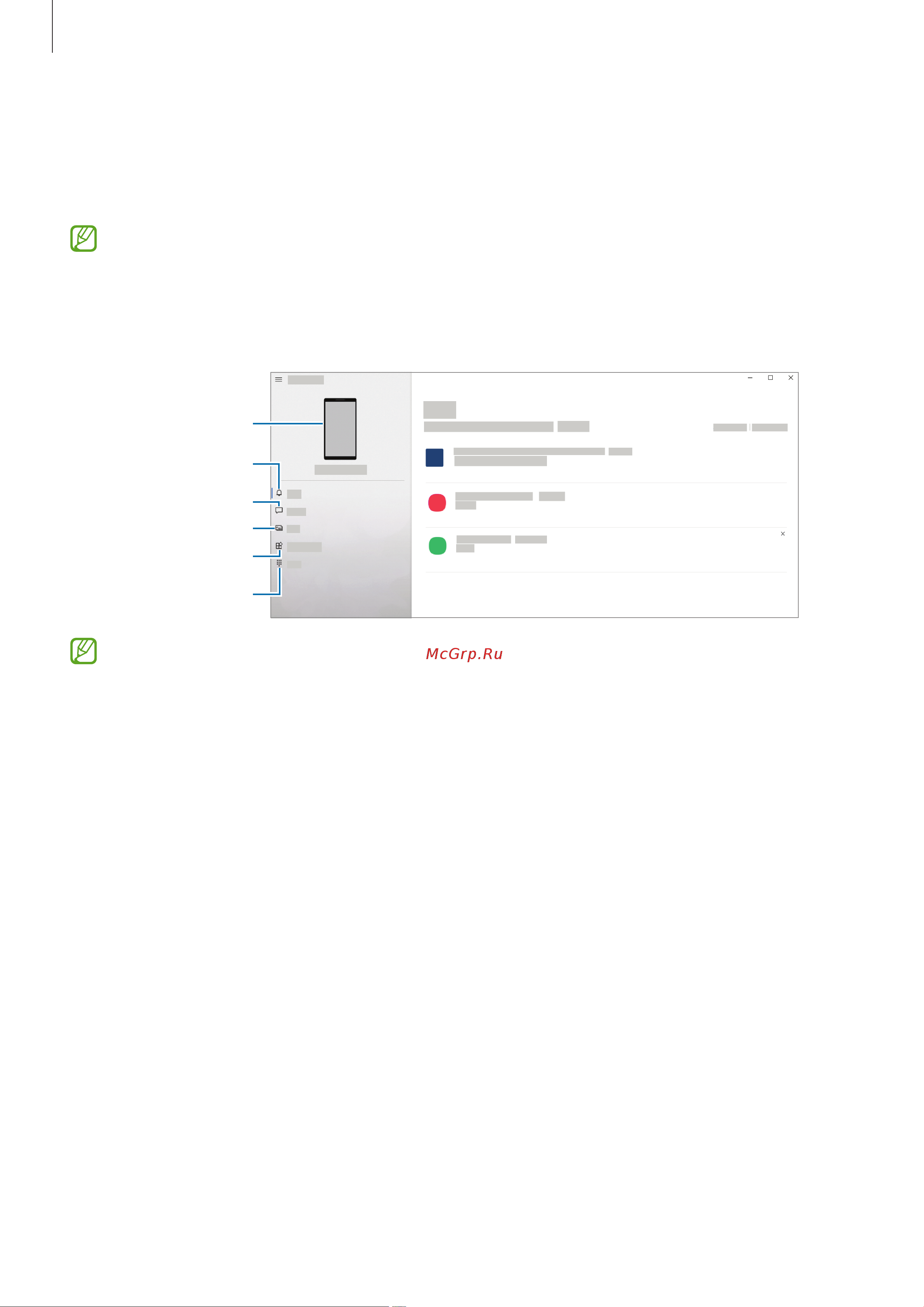 Samsung Galaxy A73 5G 6/128GB Mint (SM-A736B) [87/143] Подключение к компьютеру