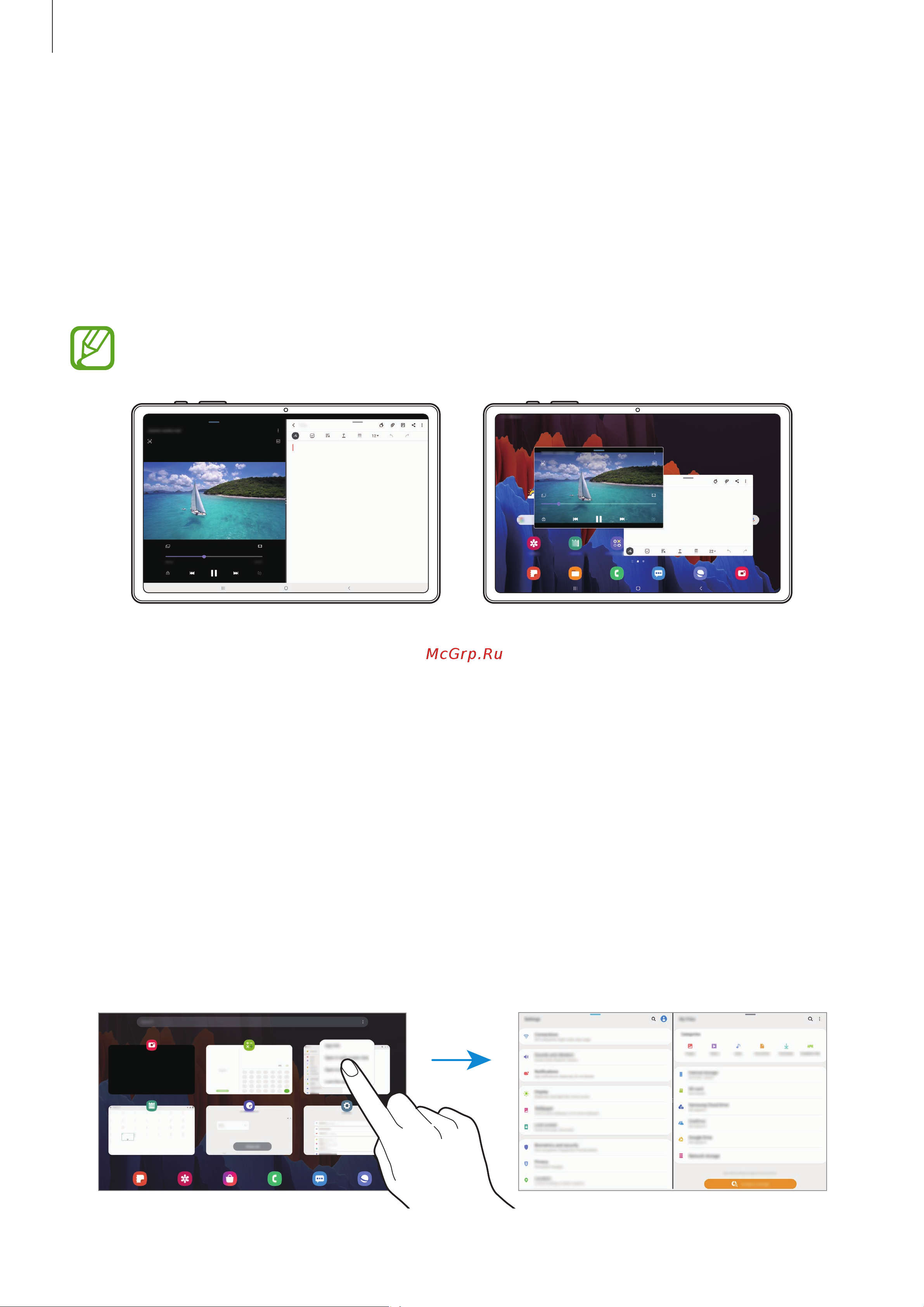 Samsung Galaxy Tab S7 Black LTE (SM-T875N) [114/214] Несколько окон