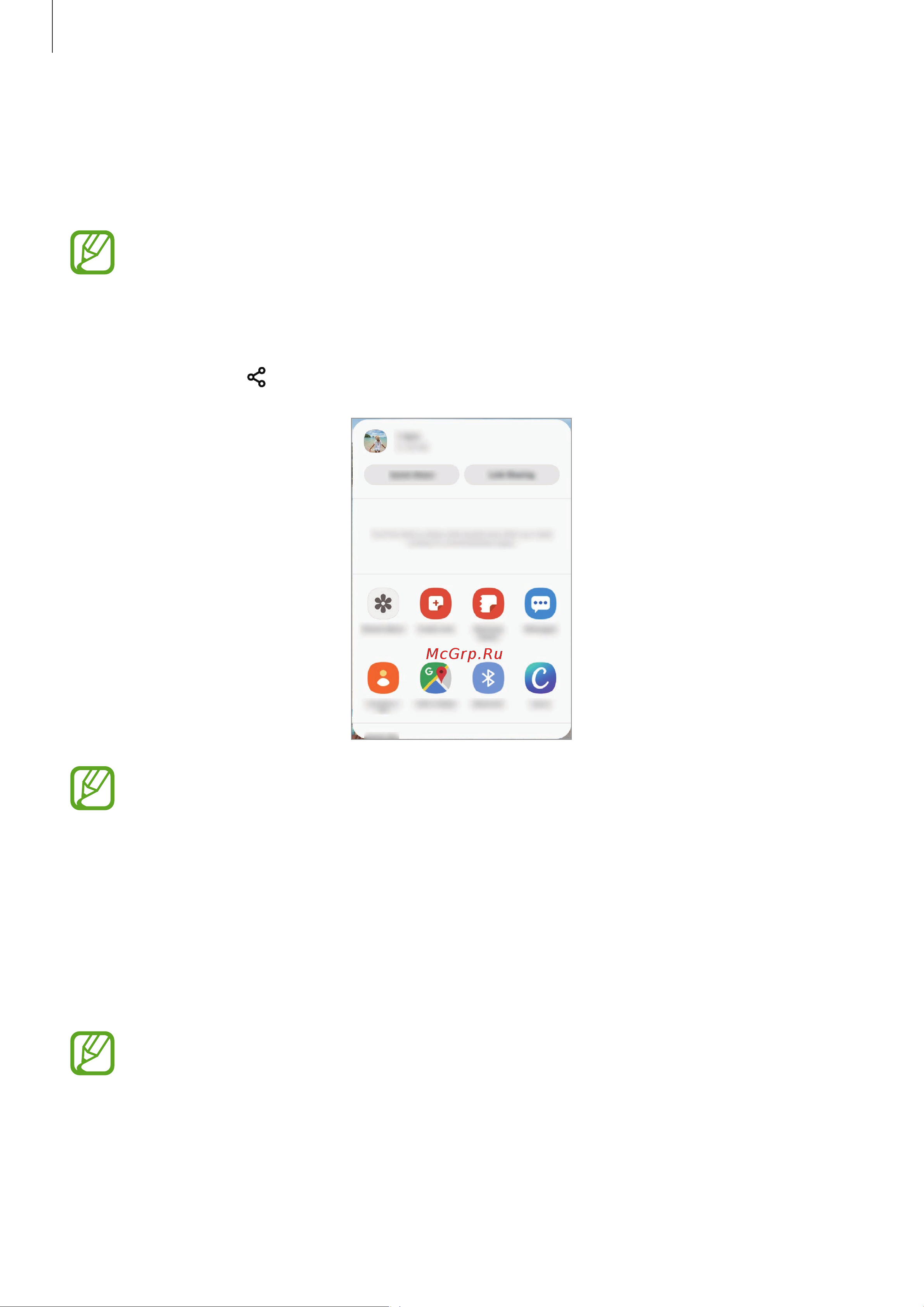 Samsung Galaxy Tab S7 Black LTE (SM-T875N) [143/214] Обмен содержимым