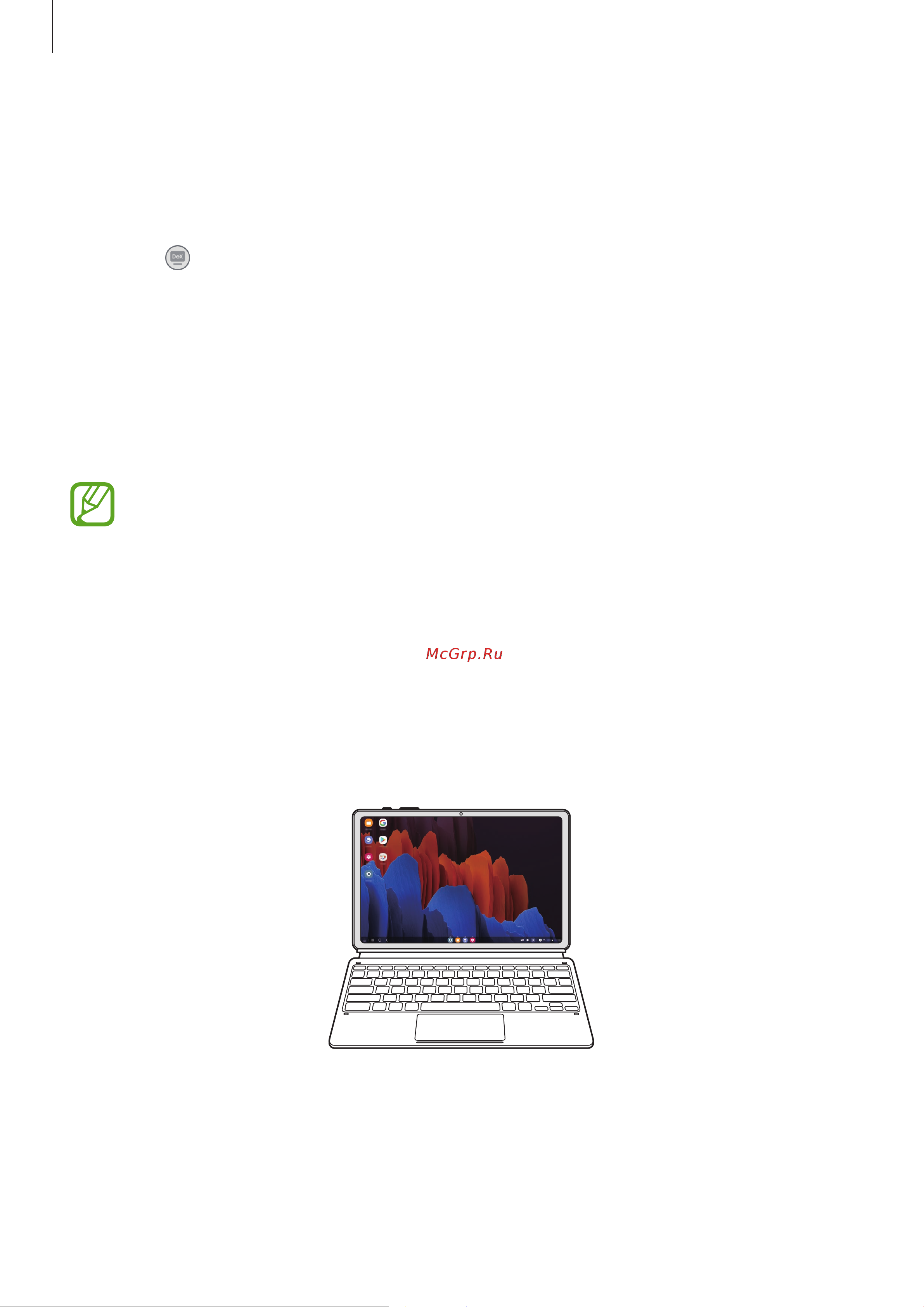 Samsung Galaxy Tab S7+ Black LTE (SM-T975N) [153/214] Управление экраном samsung dex