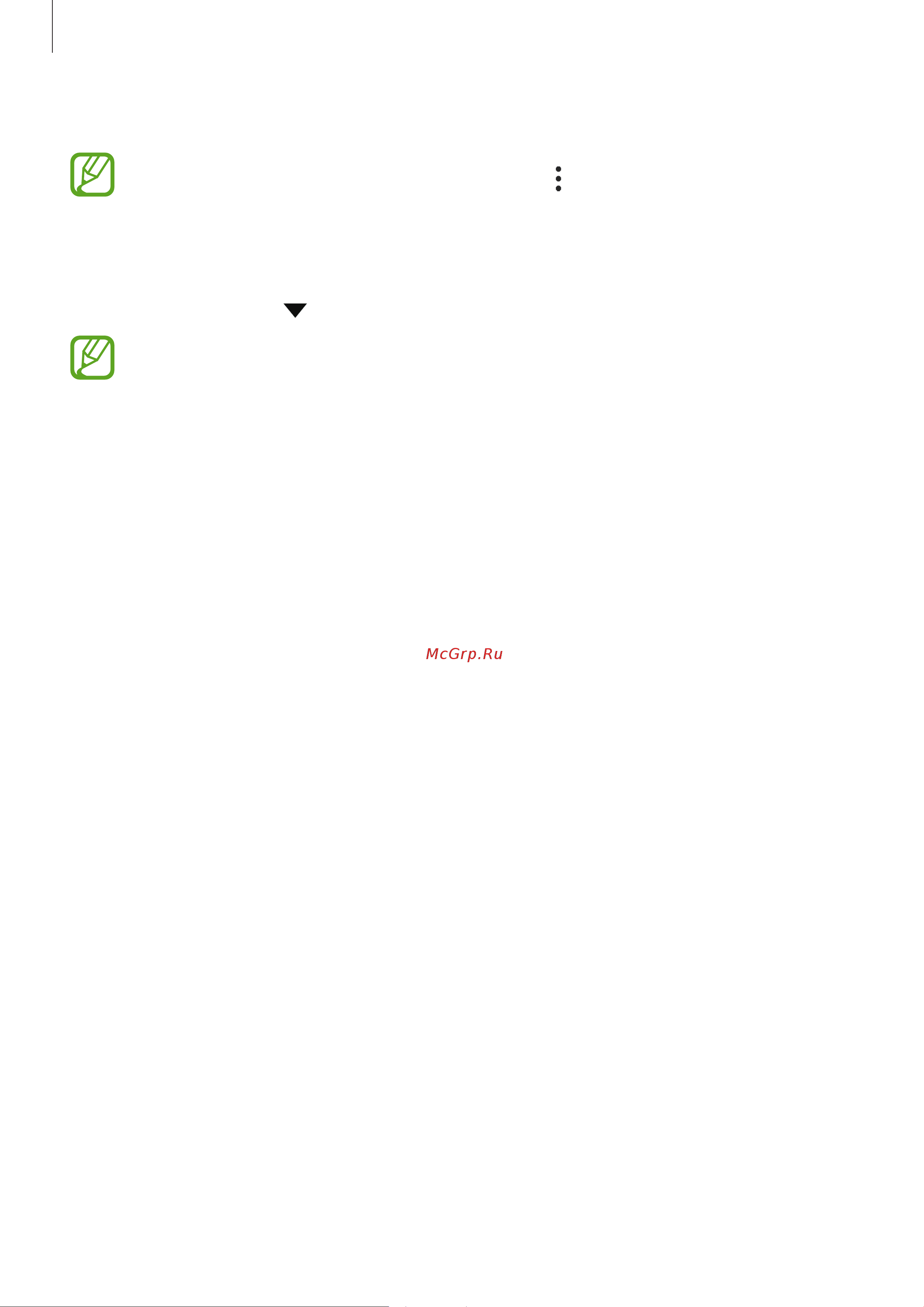 Samsung Galaxy Tab S7 Black LTE (SM-T875N) [167/214] Звуки и вибрация
