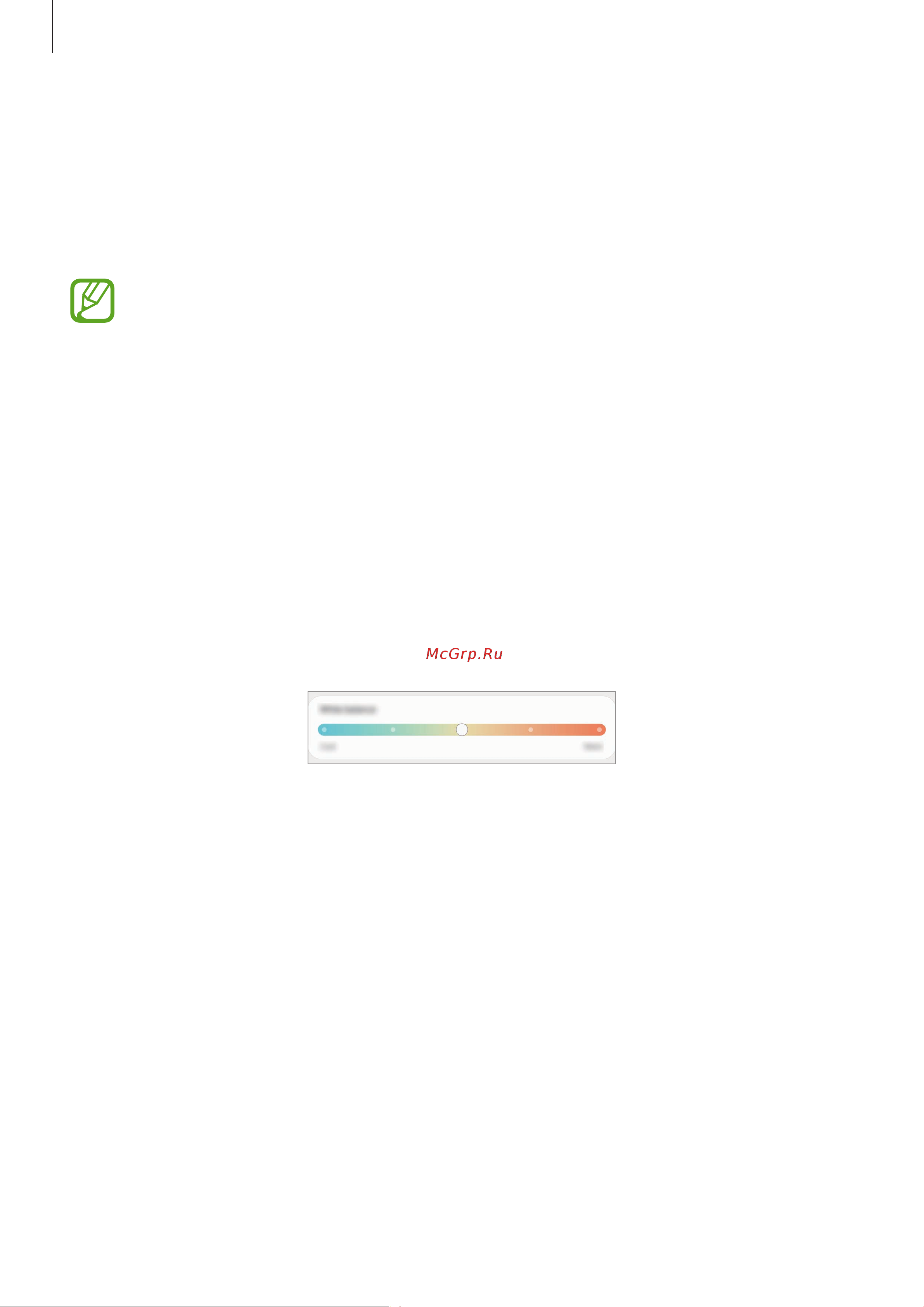 Samsung Galaxy Tab S7+ Black LTE (SM-T975N) [172/214] Изменение режима экрана