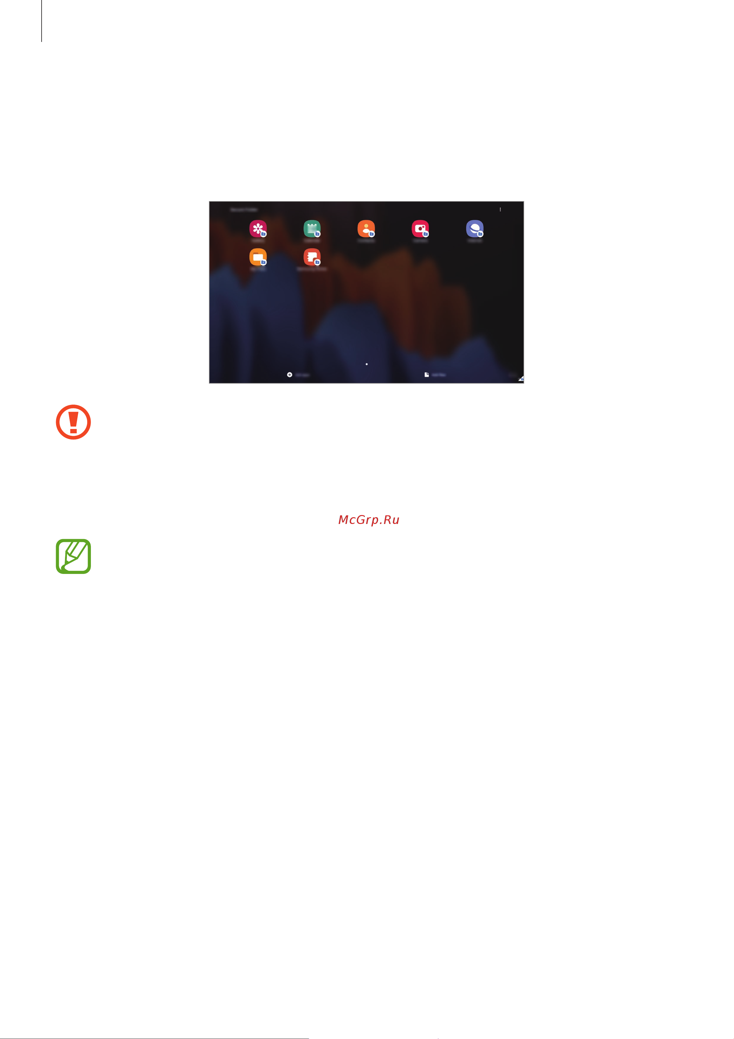 Samsung Galaxy Tab S7+ LTE 128GB Mystic Navy (SM-T975N) [186/214] Защищенная папка
