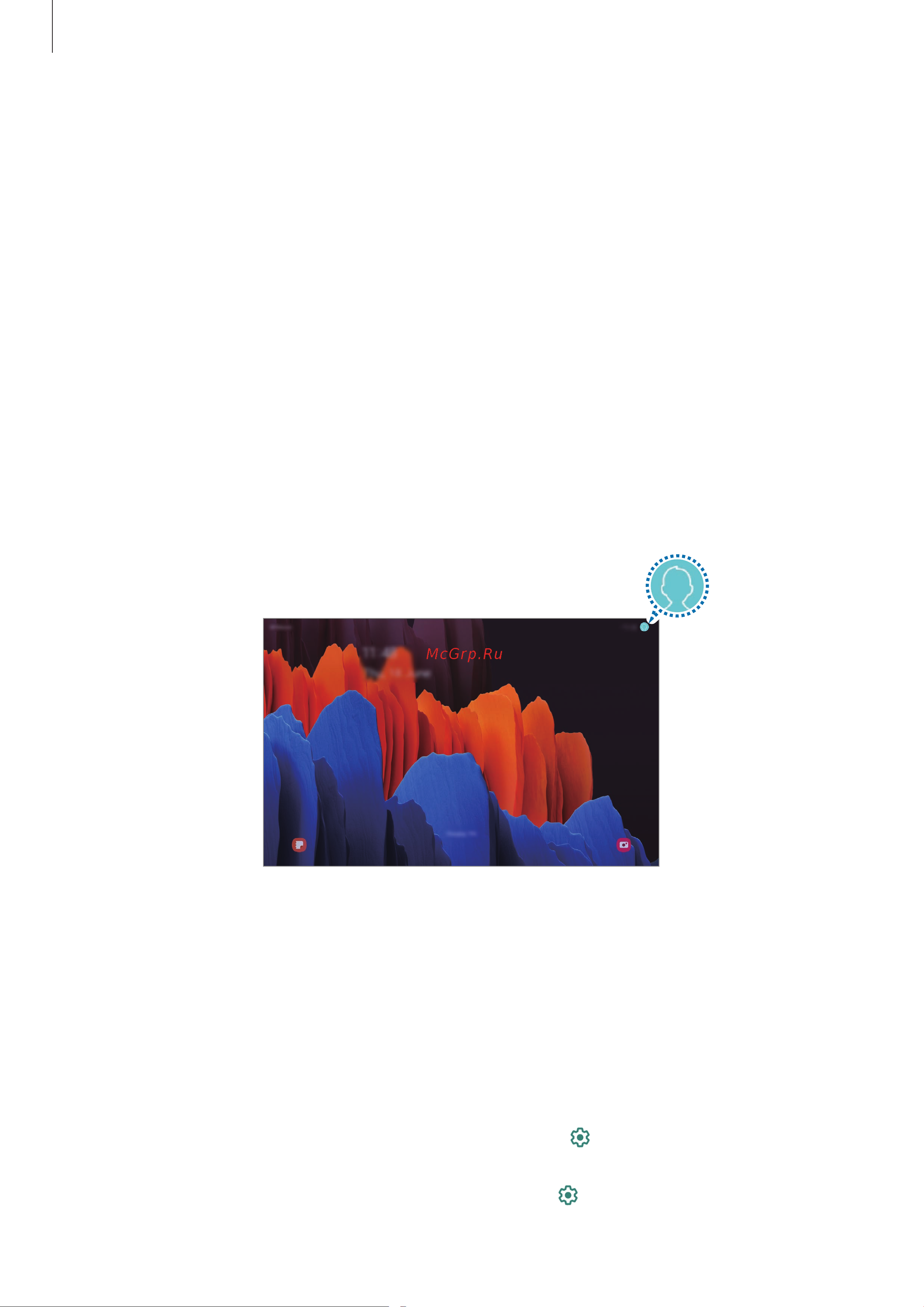 Samsung Galaxy Tab S7 Bronze LTE (SM-T875N) [194/214] Добавление ограниченных профилей sm t870 sm t970