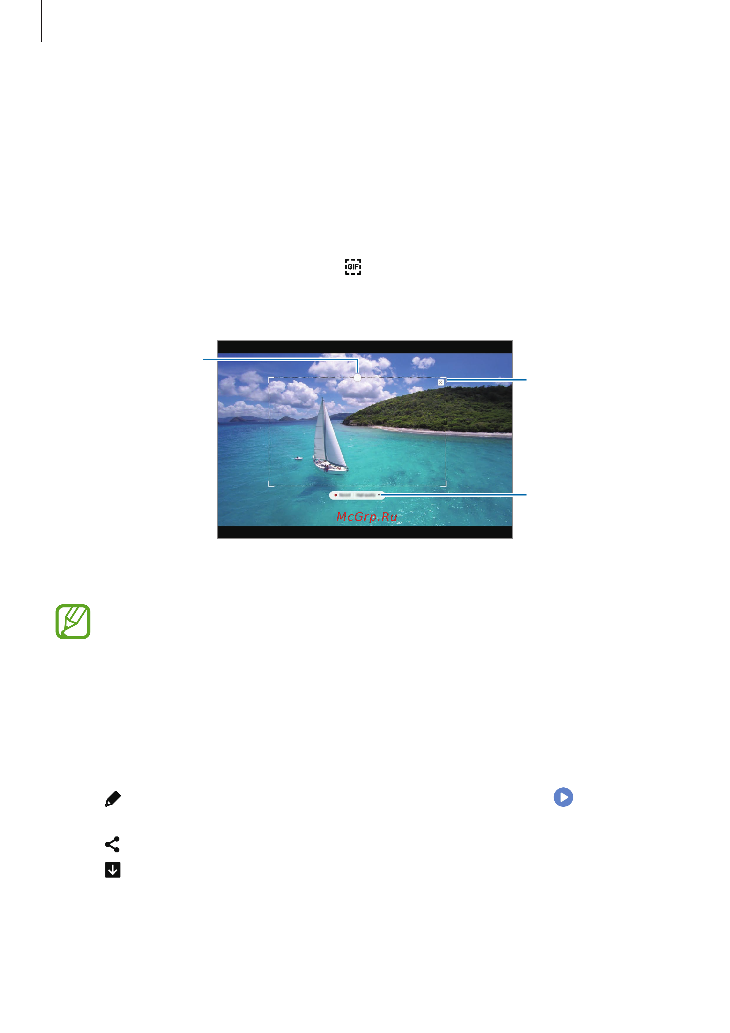 Samsung Galaxy Tab S7+ LTE 128GB Mystic Navy (SM-T975N) [53/214] Запись определенной области видео