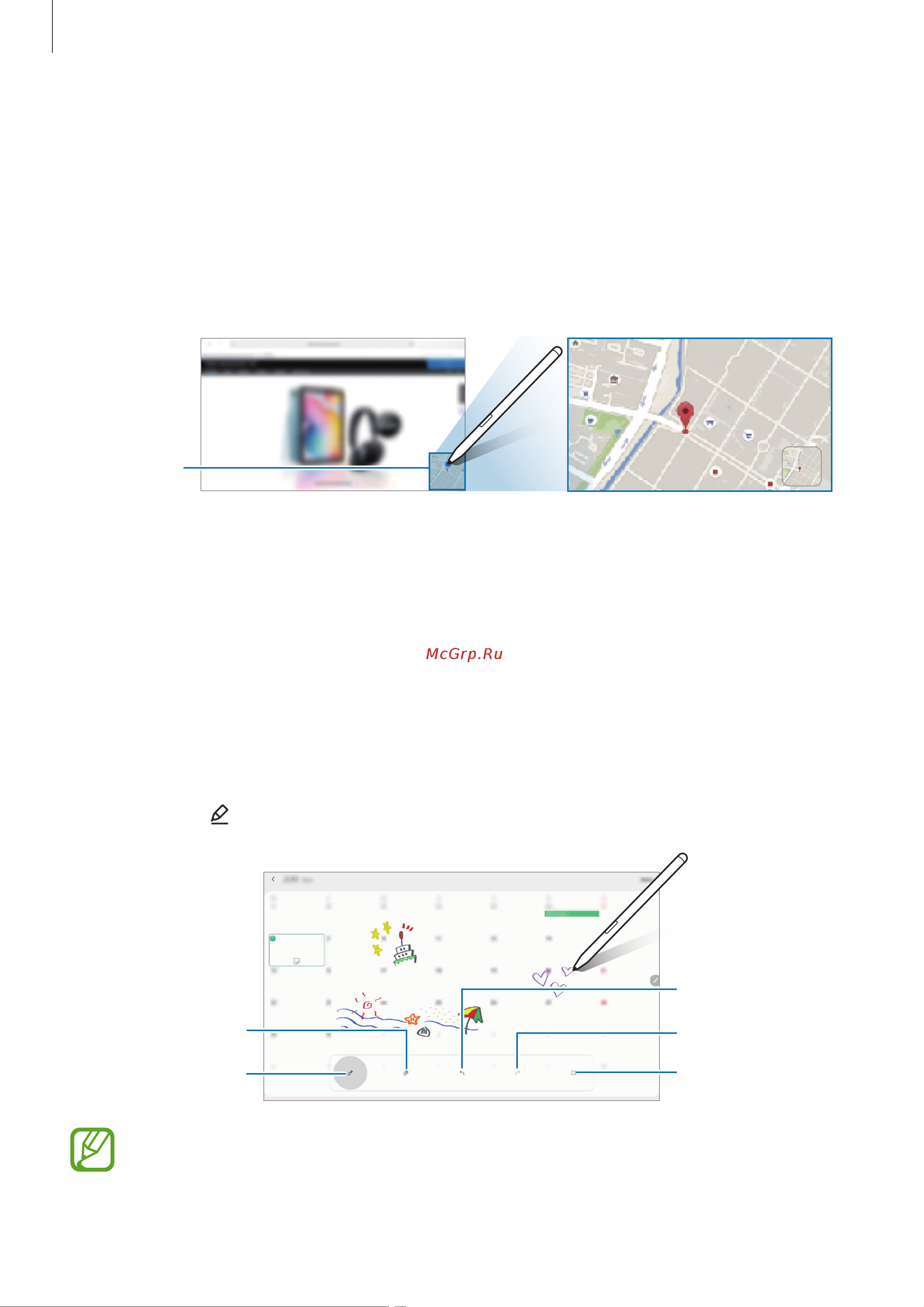 Samsung Galaxy Tab S7+ Black LTE (SM-T975N) [58/214] Запись в календаре