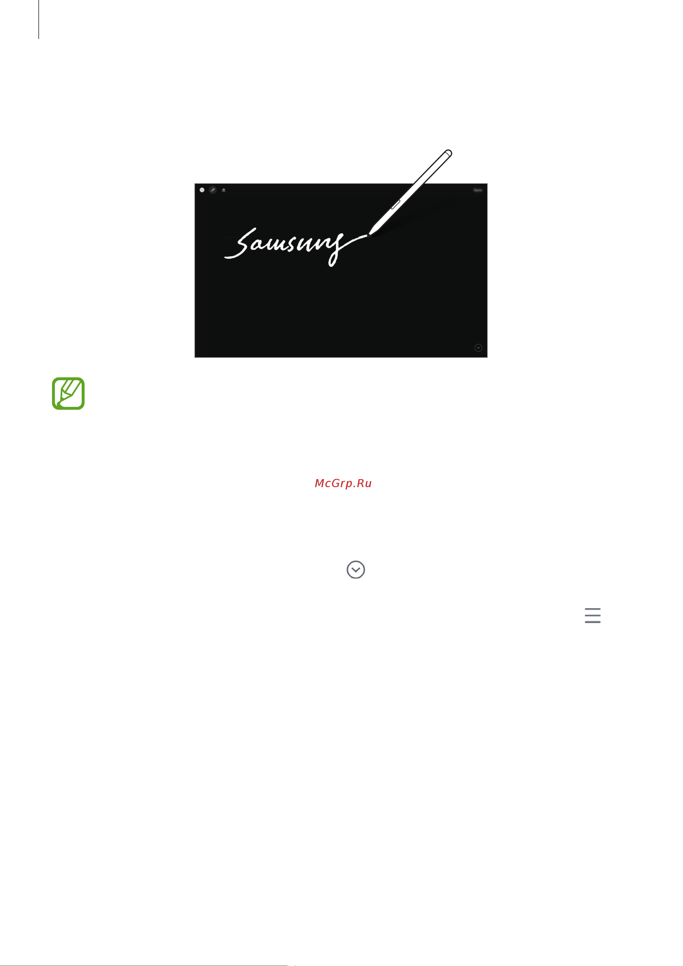 Samsung Galaxy Tab S7 Bronze LTE (SM-T875N) [60/214] Заметка на выкл экране