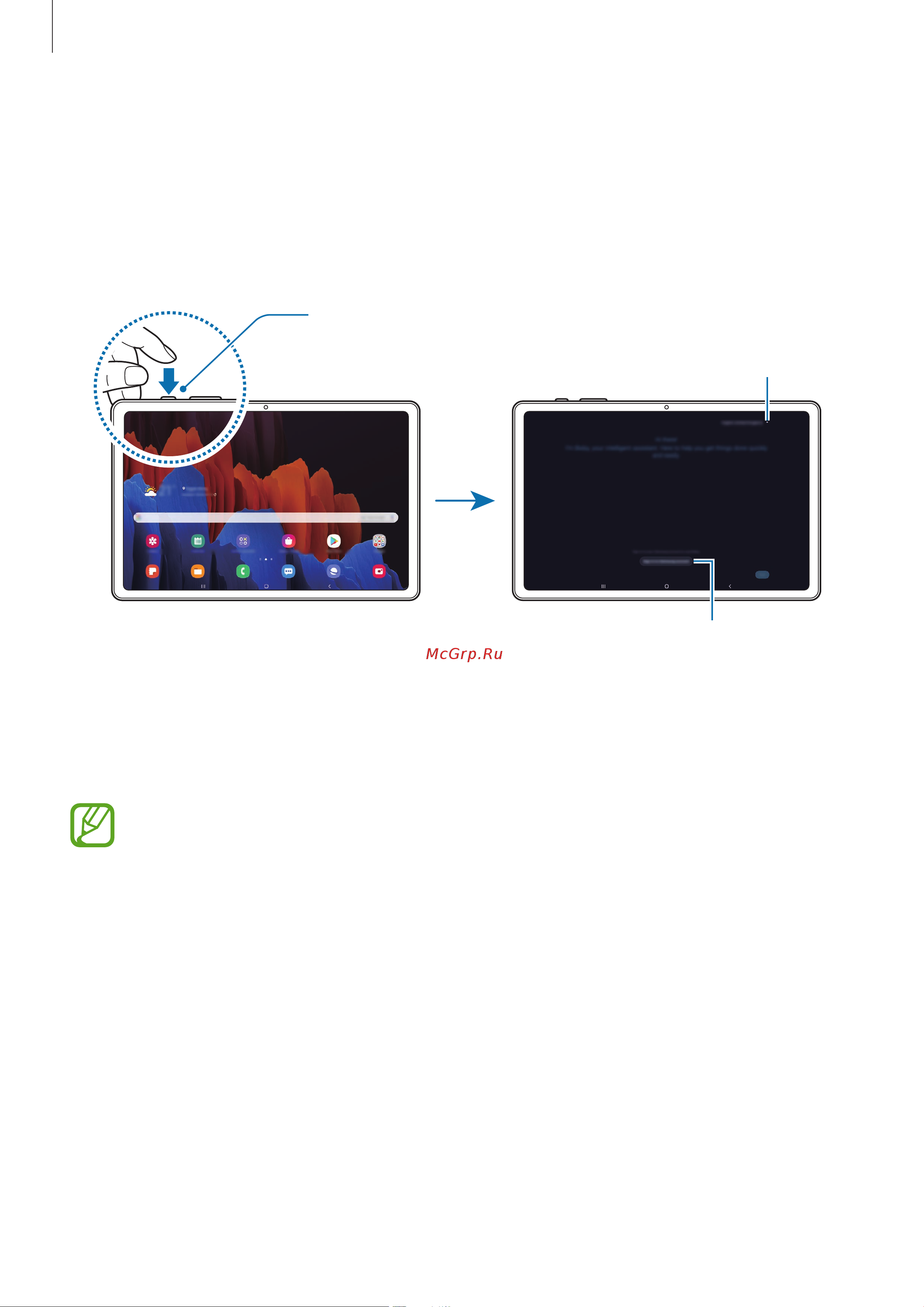 Samsung Galaxy Tab S7+ Black LTE (SM-T975N) [62/214] Начало работы с bixby