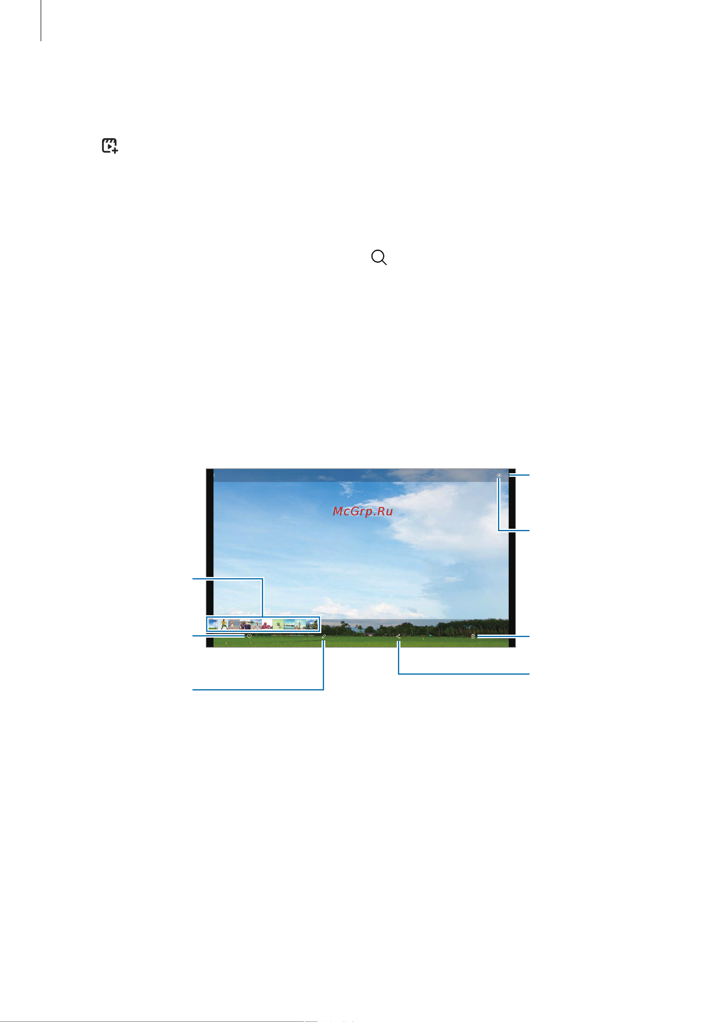 Samsung Galaxy Tab S7 Bronze LTE (SM-T875N) [99/214] Просмотр изображений