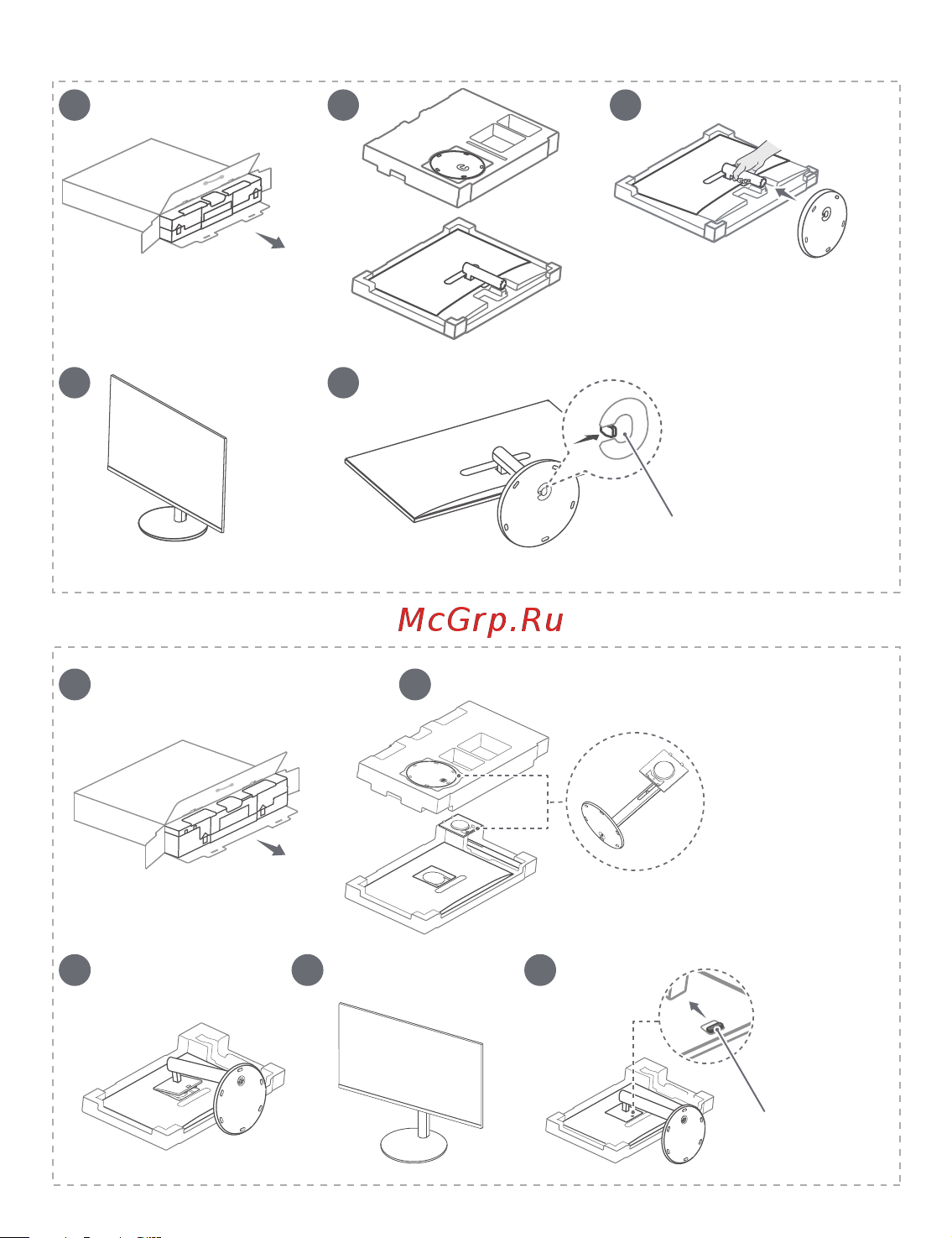 Huawei MateView SE SSN-24 Руководство по эксплуатации онлайн [3/20] 805048