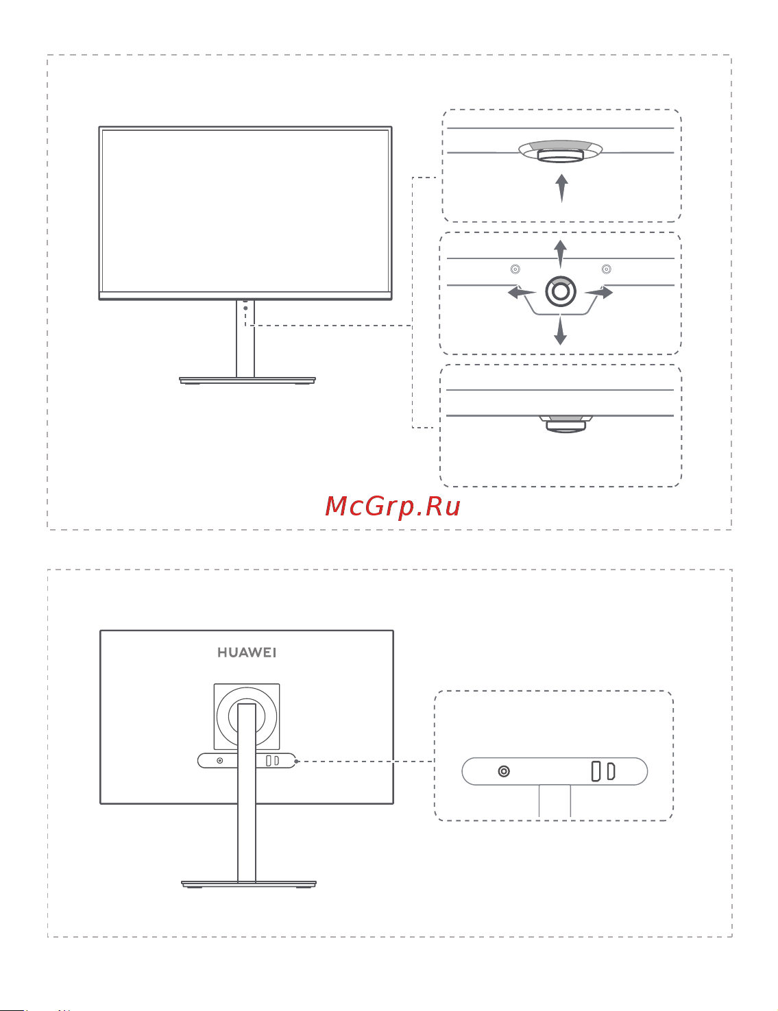 Huawei MateView SE SSN-24 Руководство по эксплуатации онлайн [4/20] 805048