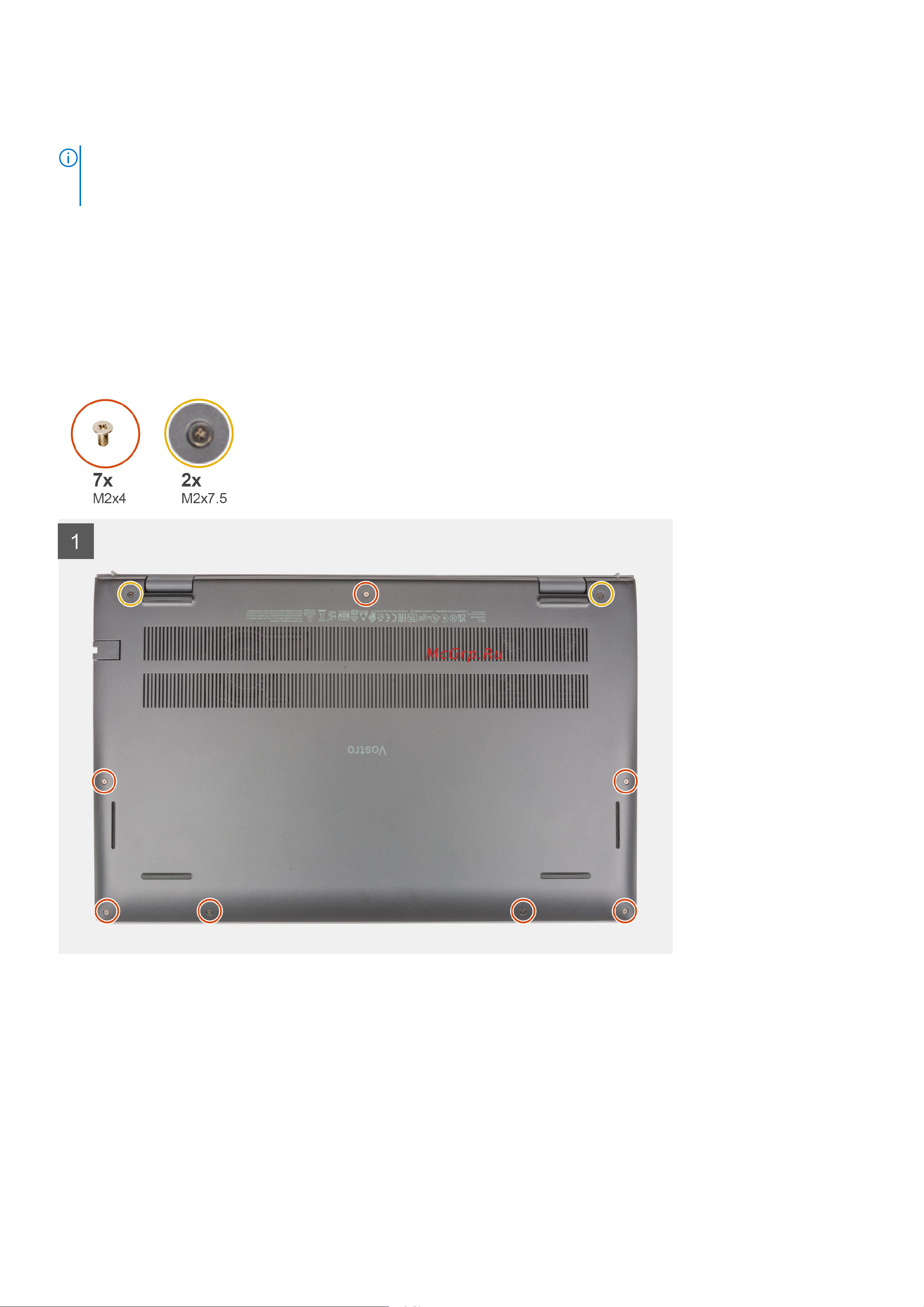 Dell Vostro 5515-5807 [13/80] Нижняя крышка