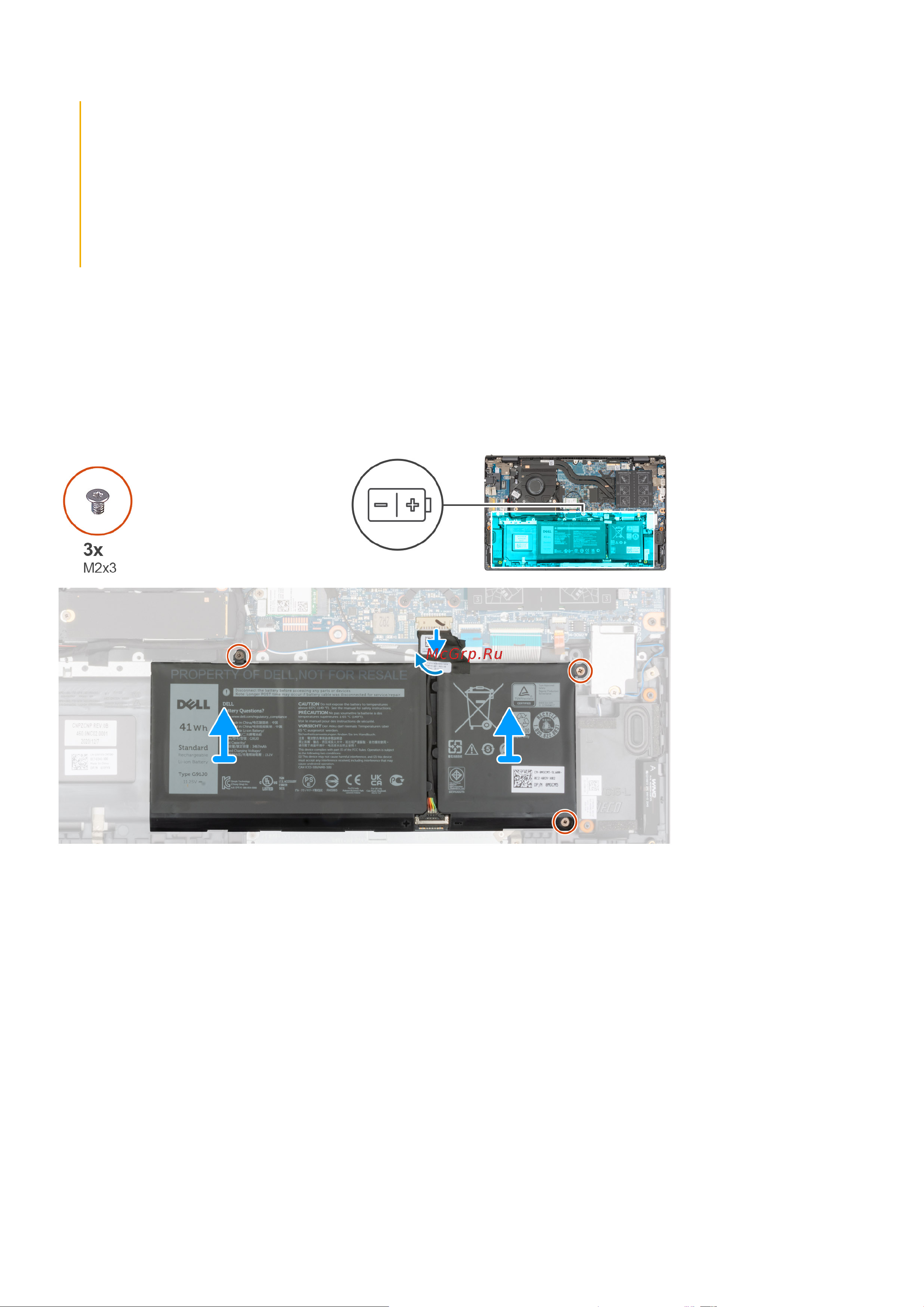 Dell Vostro 5515-5807 [17/80] Извлечение 3 элементного аккумулятора