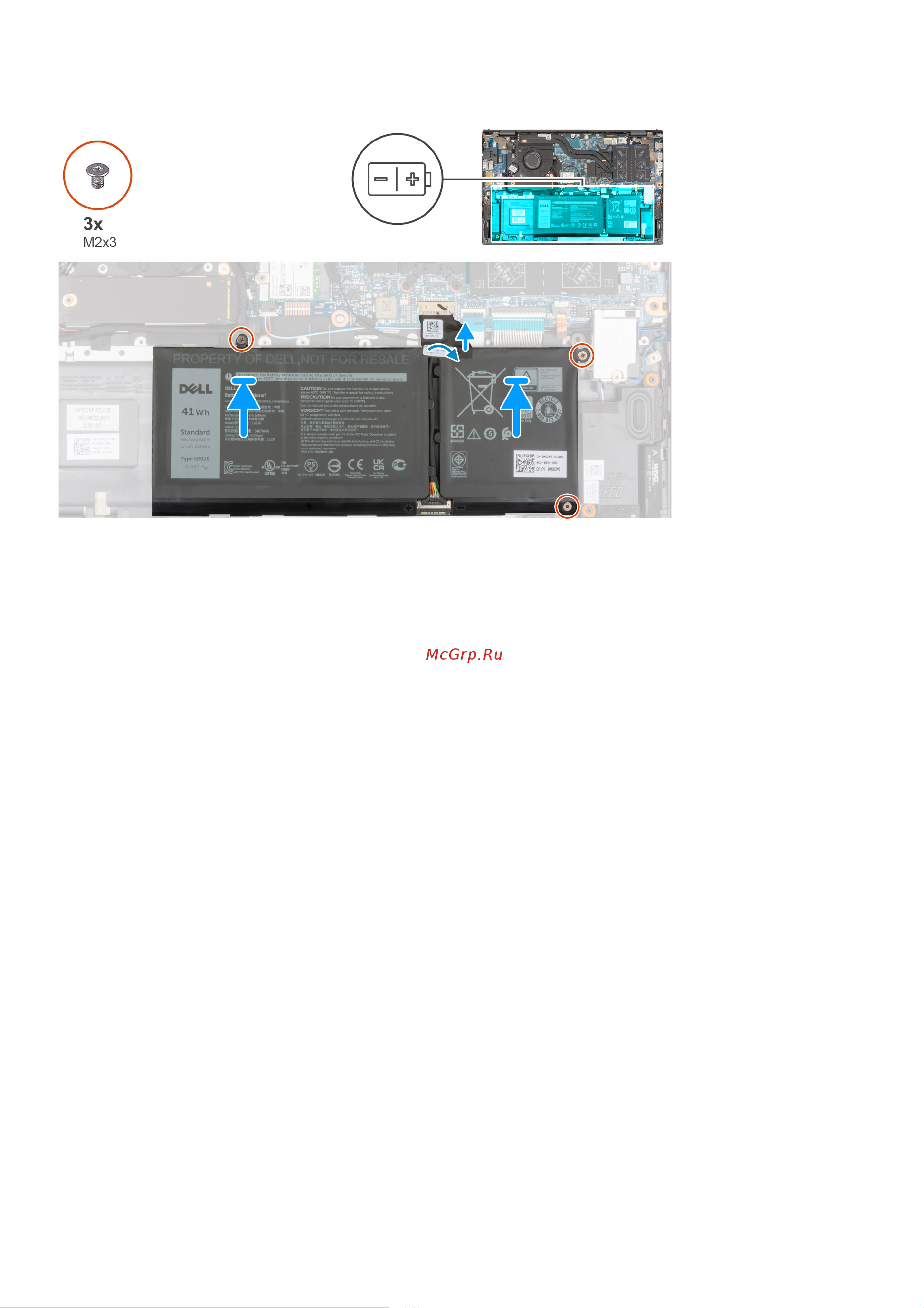 Dell Vostro 5515-5807 [18/80] Извлечение четырехэлементного аккумулятора