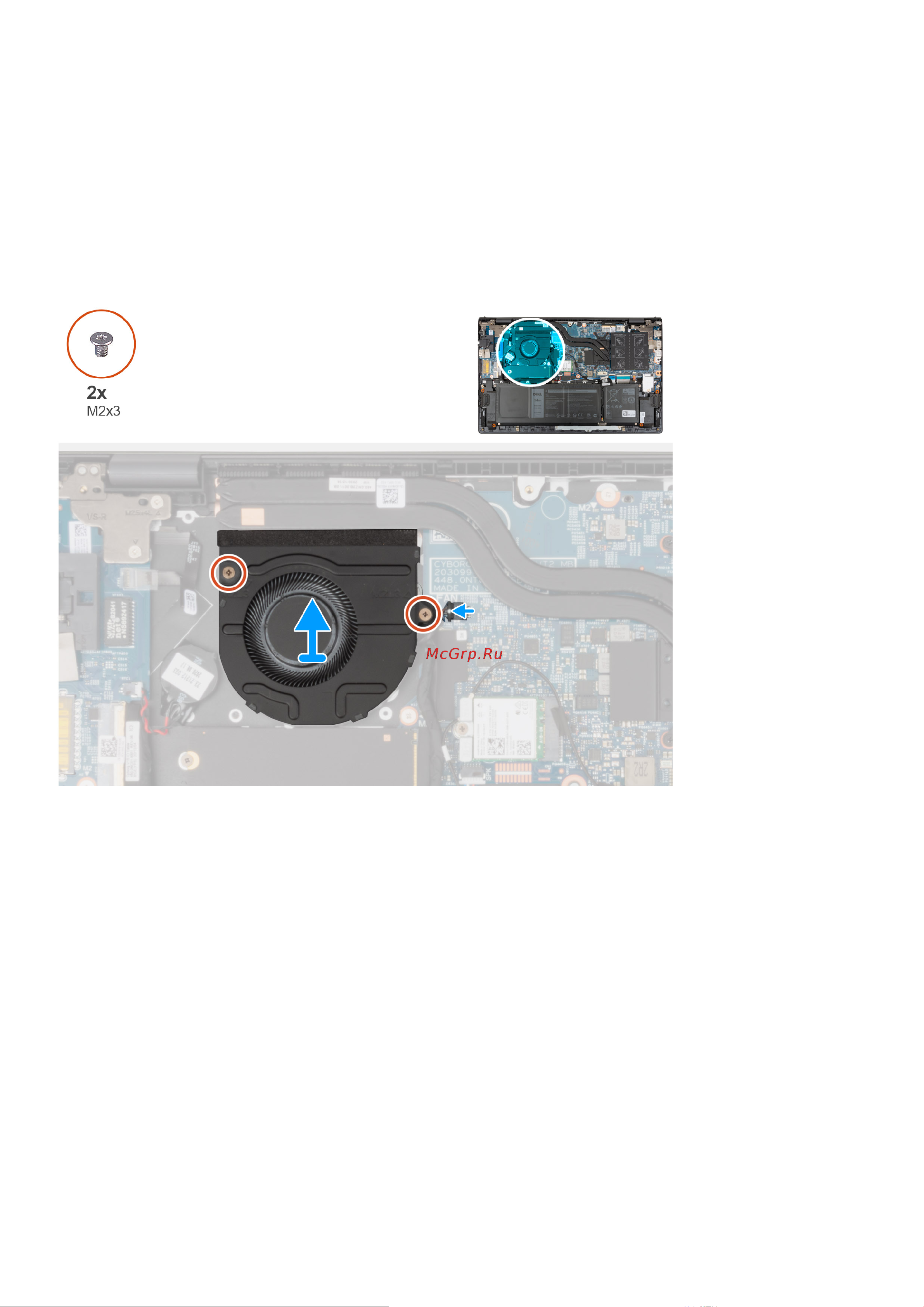 Dell Vostro 5515-5807 [33/80] Извлечение вентилятора