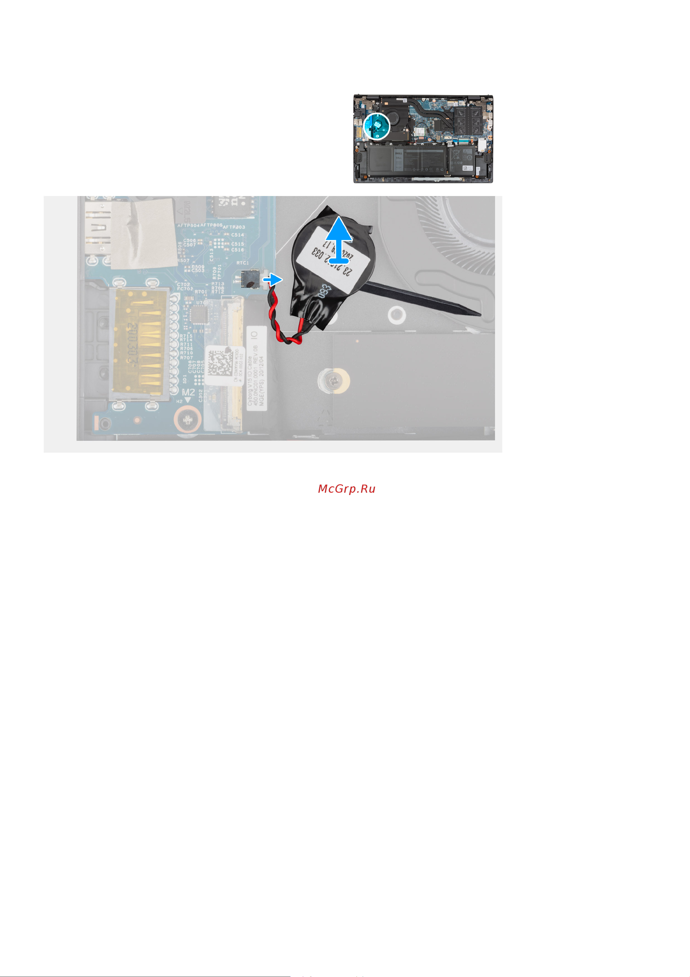Dell Vostro 5515-5807 [35/80] Установка батарейки типа таблетка