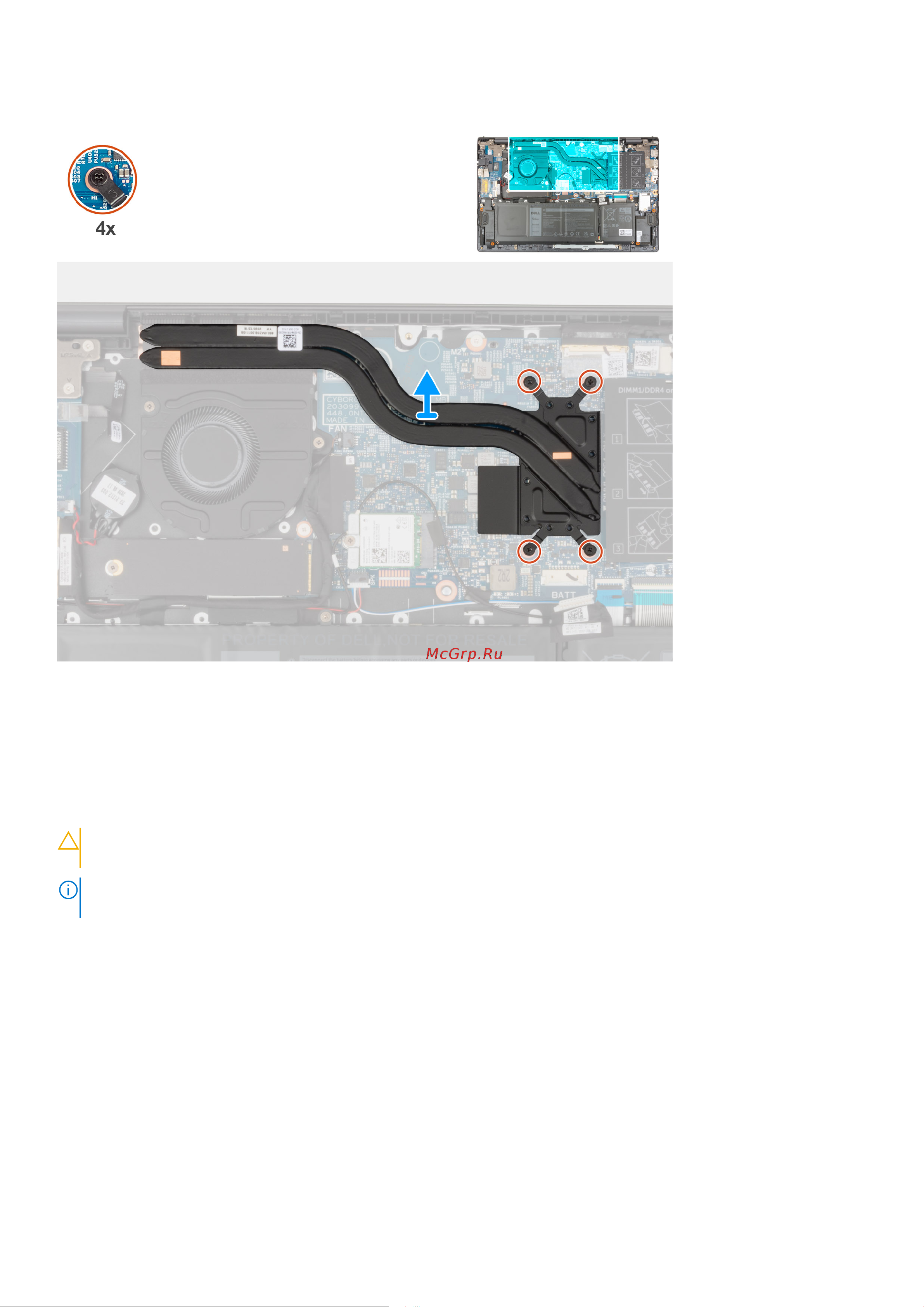 Dell Vostro 5515-5807 [37/80] Установка радиатора