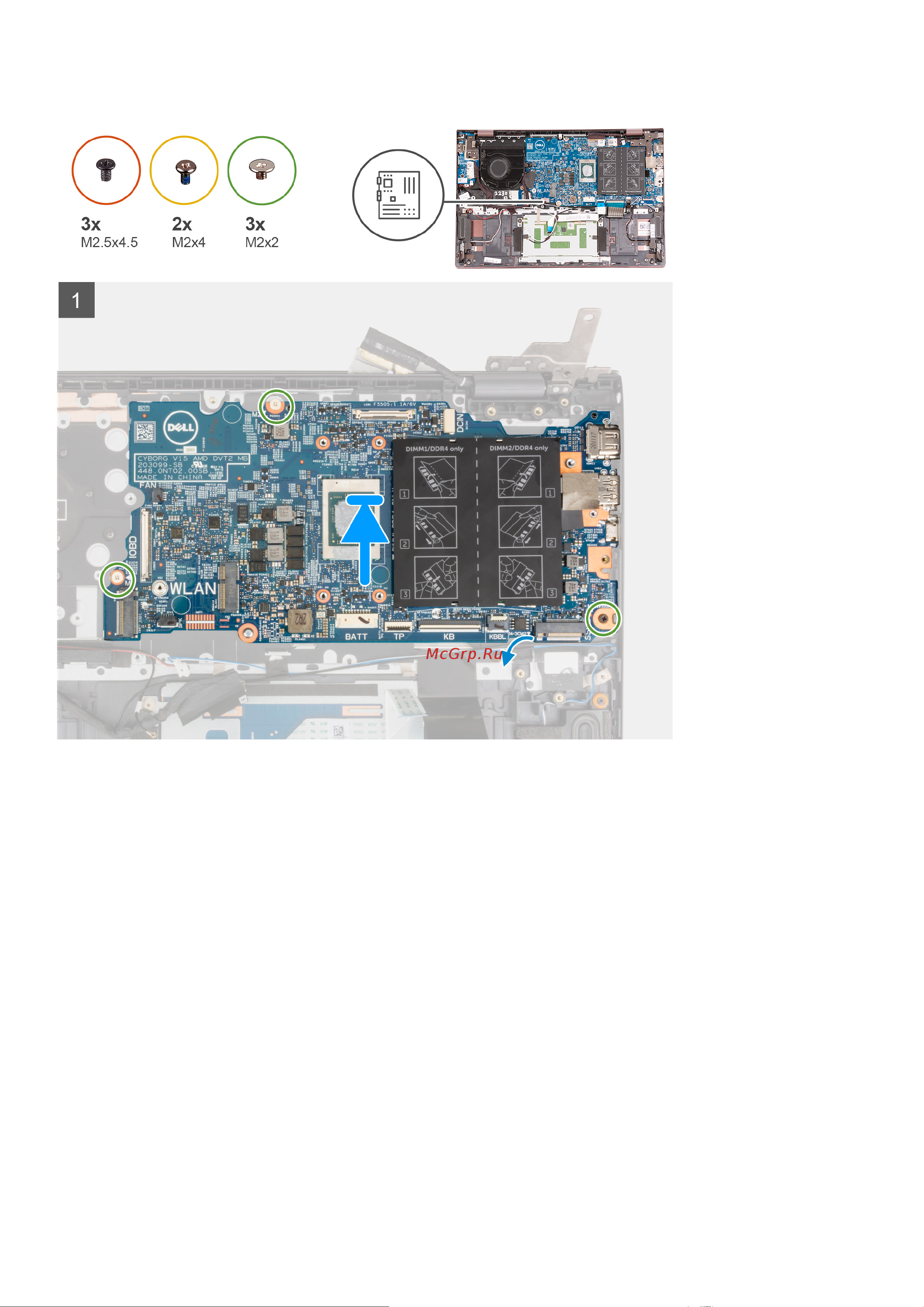 Dell Vostro 5515-5807 Руководство по эксплуатации онлайн [57/80] 787908