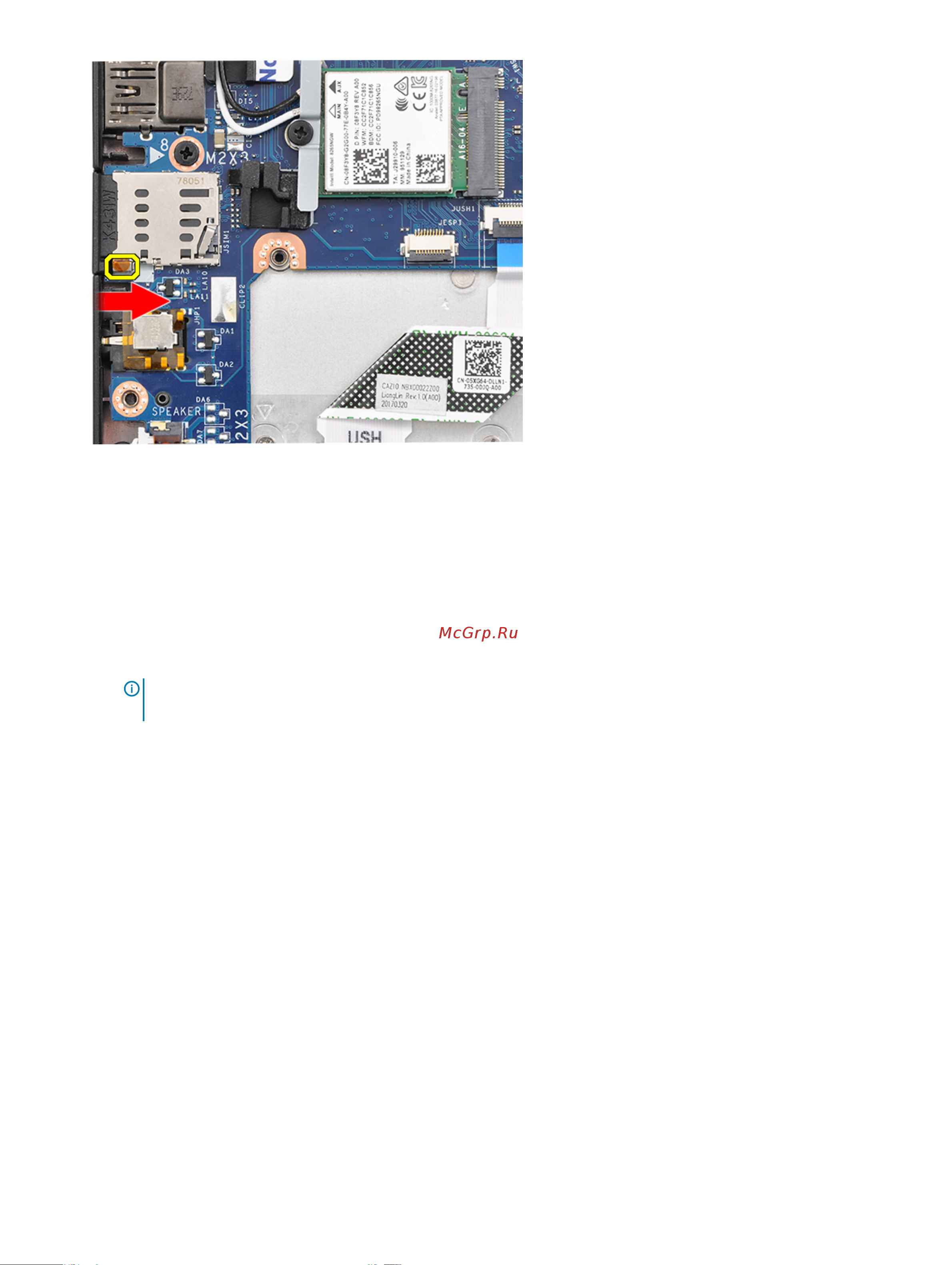 Dell Optiplex 7490-0174 [10/92] Снимите нижнюю крышку