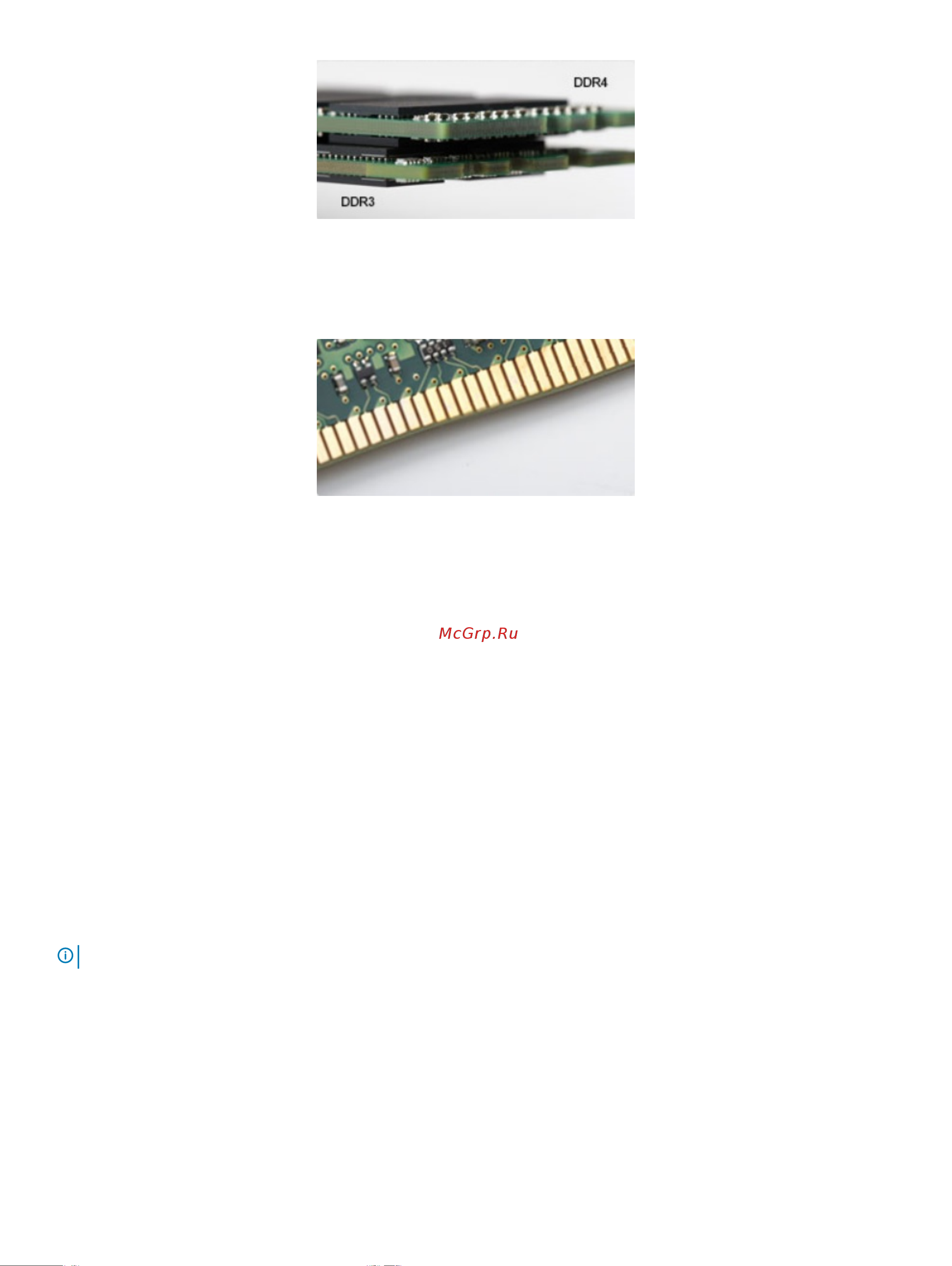 Dell Optiplex 7490-0174 [46/92] Ошибки памяти