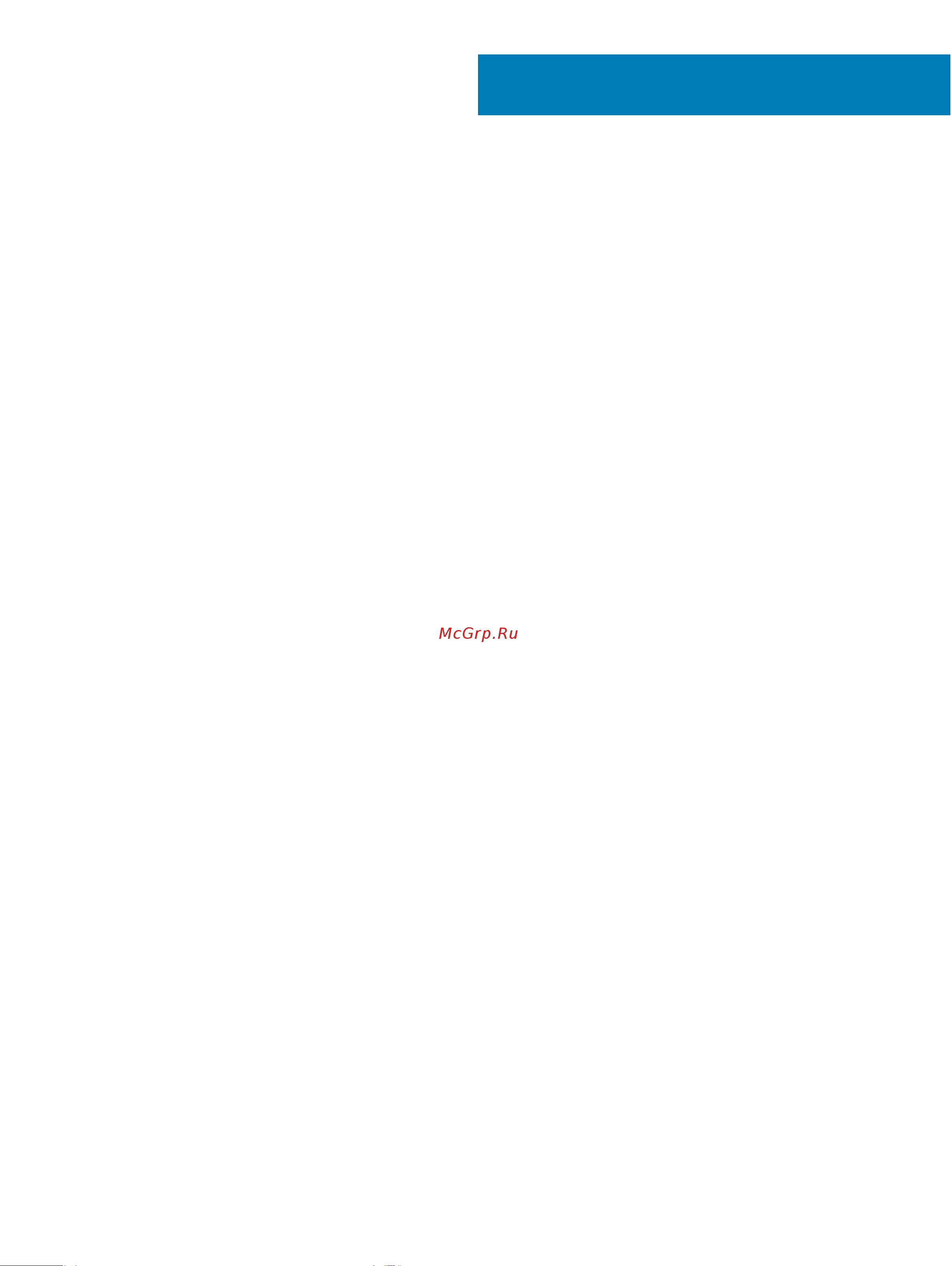 Dell Optiplex 7490-0174 [63/92] Настройка системы