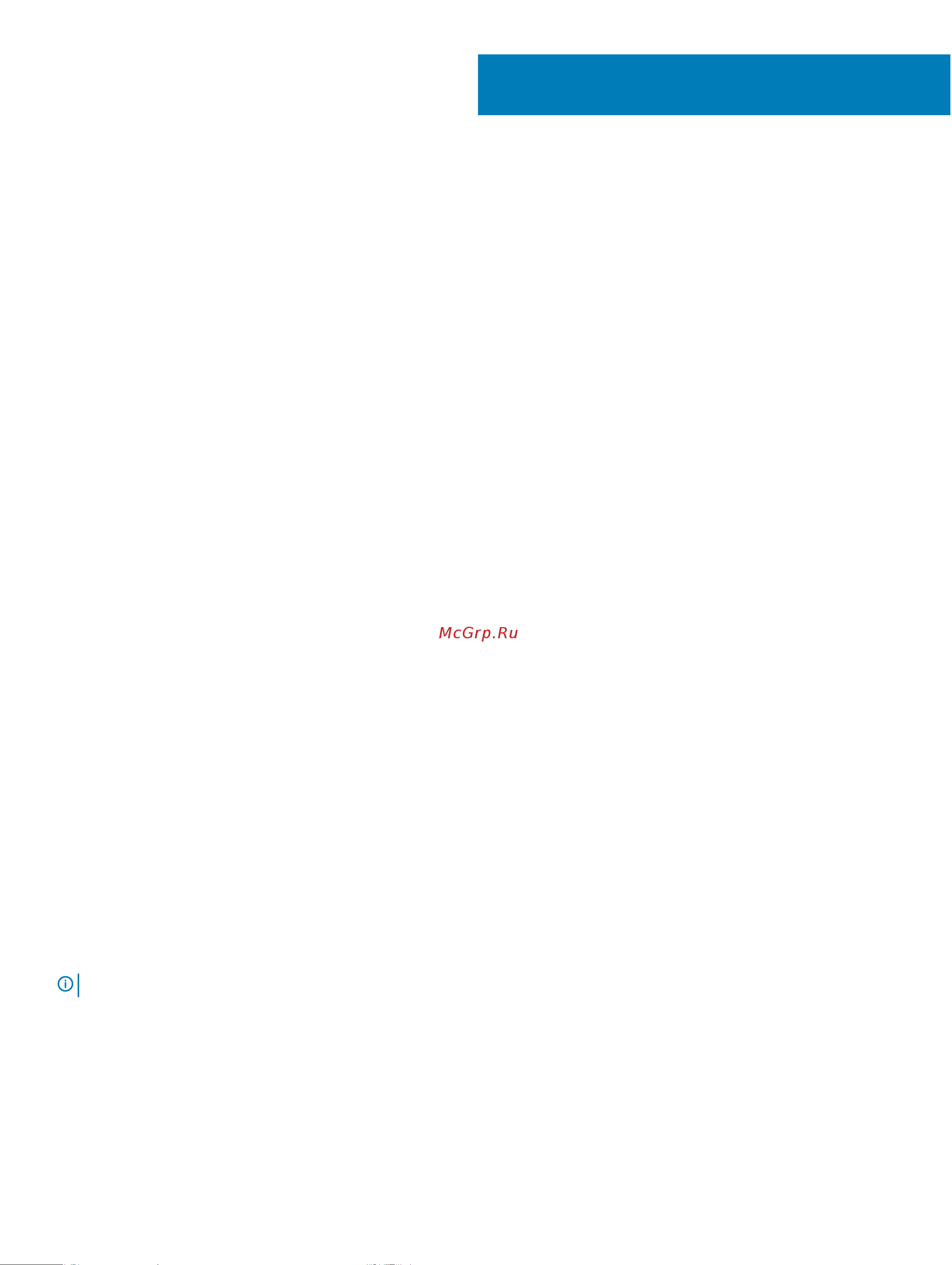 Dell Optiplex 7490-0174 [7/92] Извлечение и установка компонентов