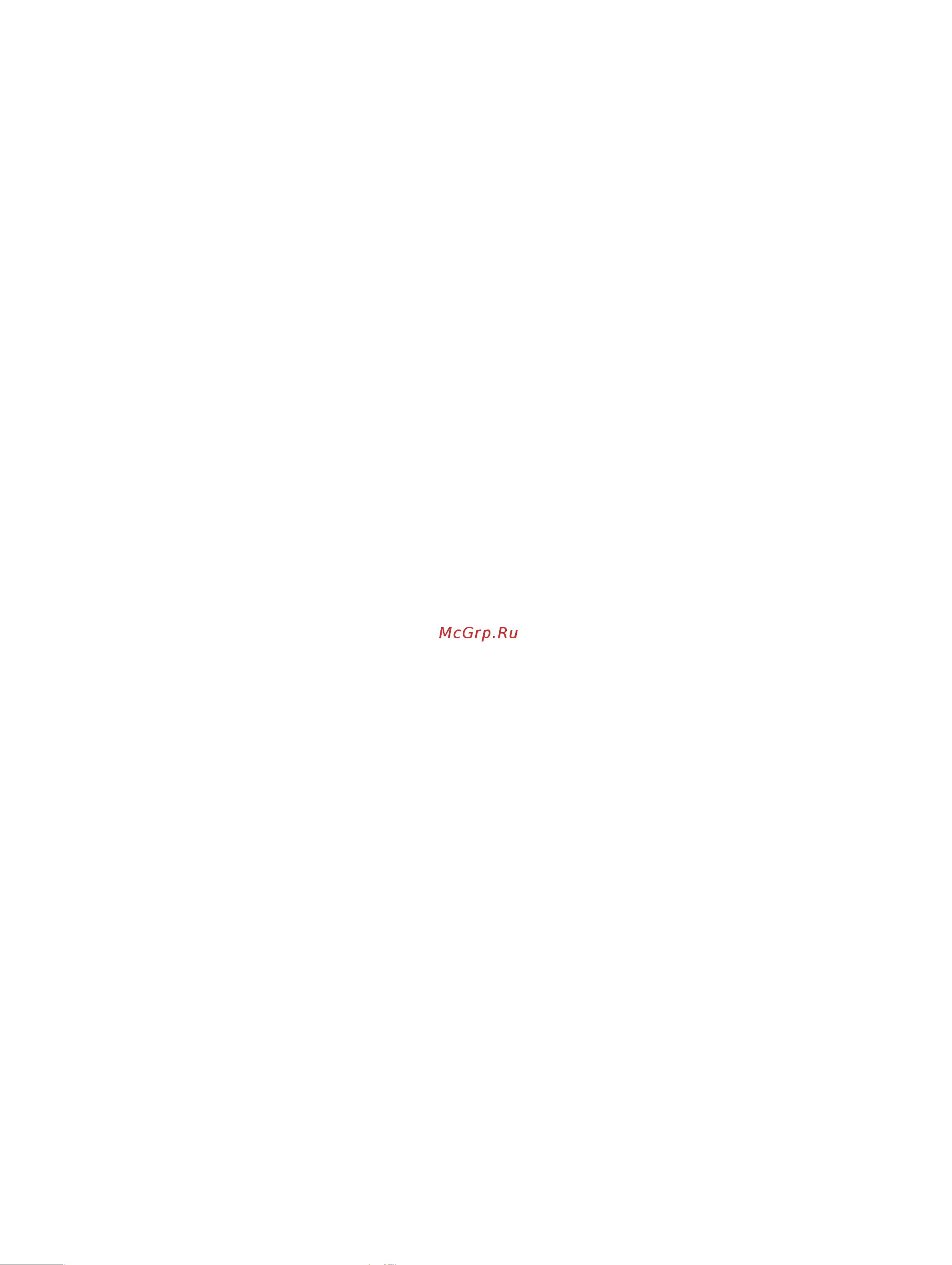 Dell Optiplex 7490-0174 [86/92] Драйвер набора микросхем