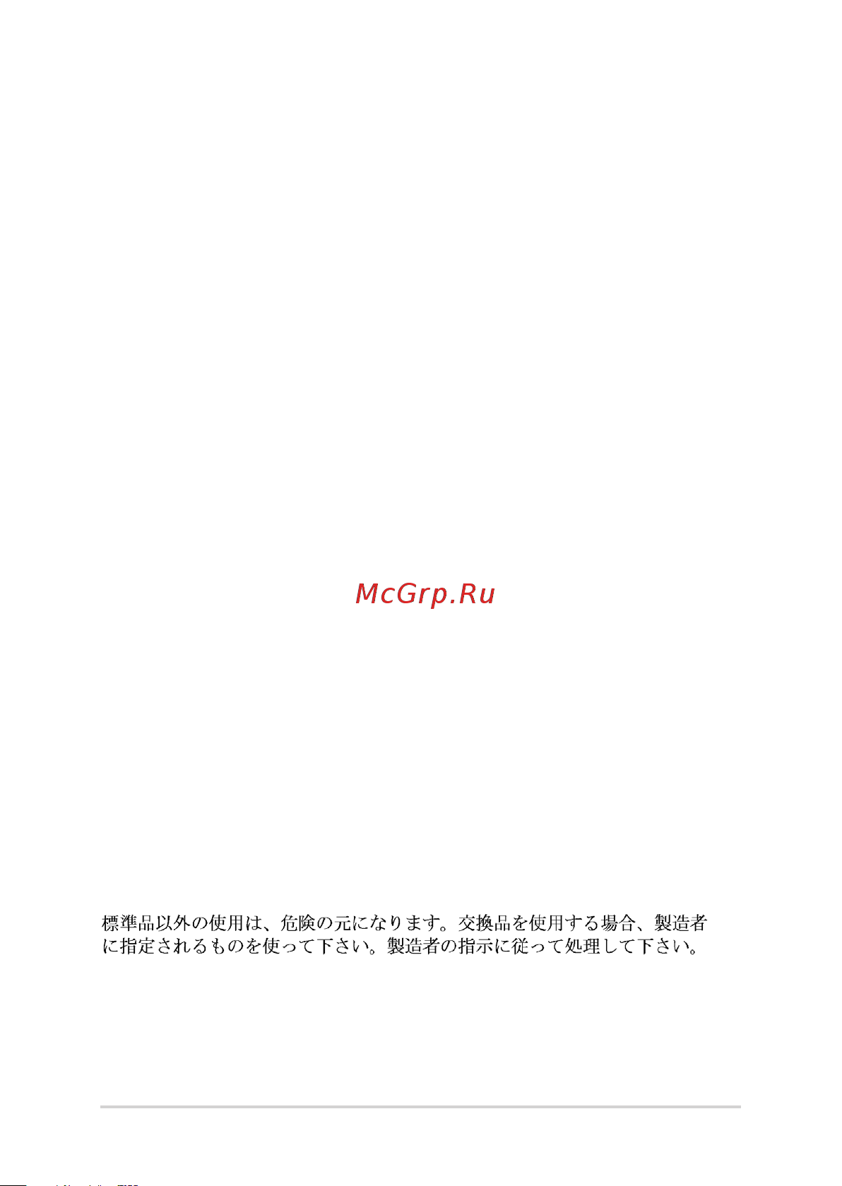 Asus Vivobook Pro 15 OLED M3500QC-L1301W [89/96] Nordic lithium cautions for lithium ion batteries