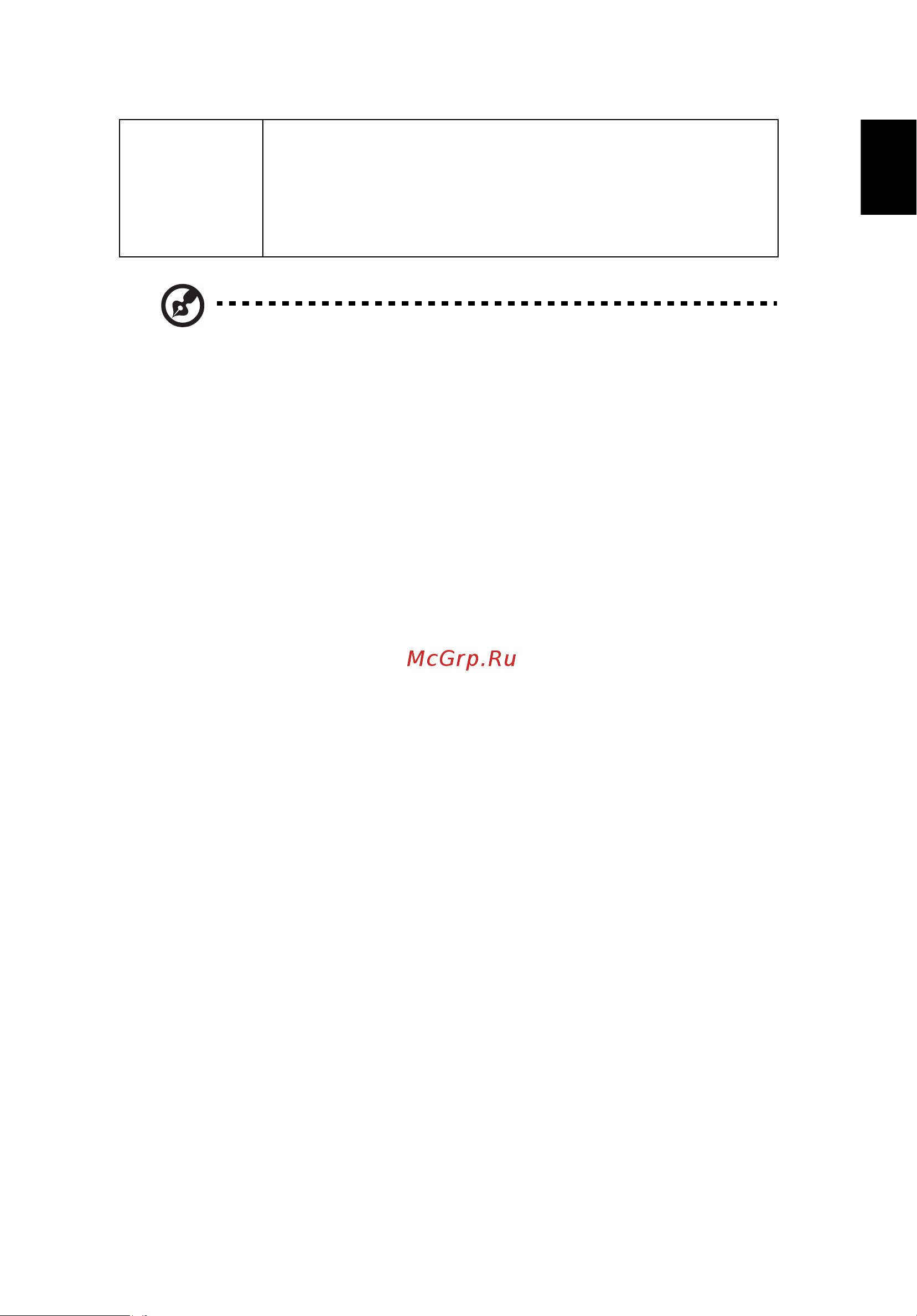 Acer S1386WH (MR.JQU11.001) [43/80] Русский