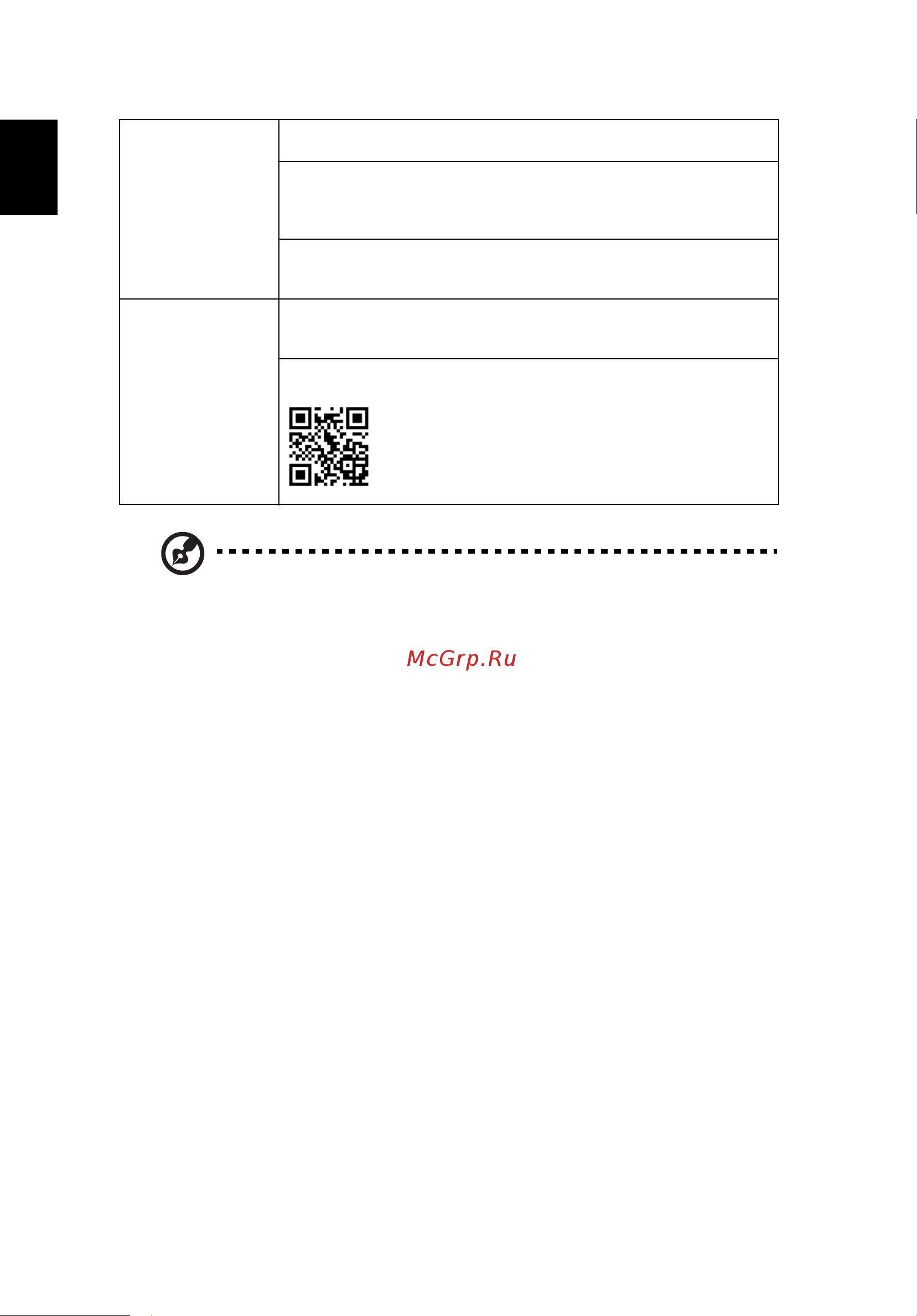 Acer S1386WH (MR.JQU11.001) [48/80] Русский