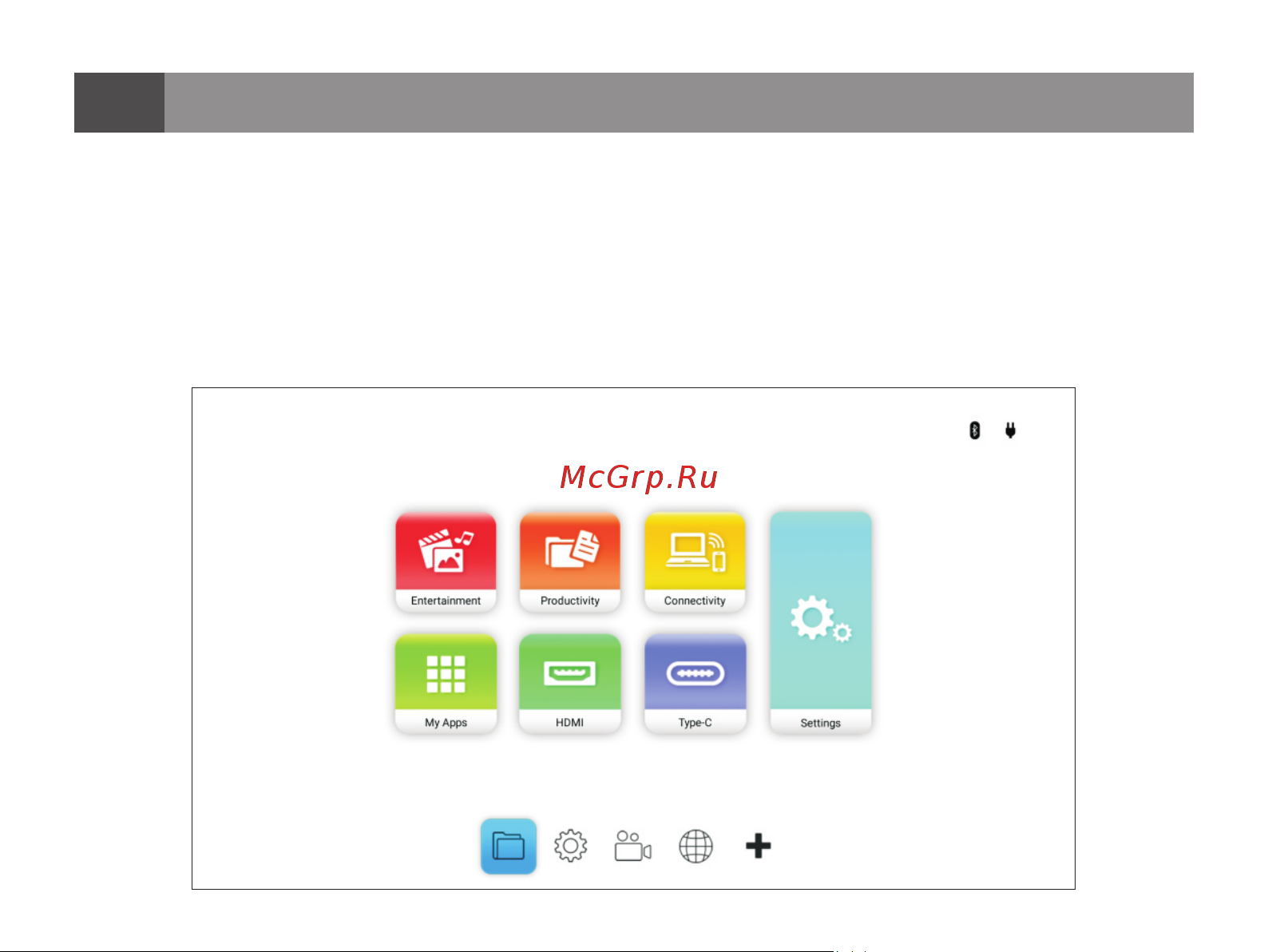 AOPEN AV10a (MR.JTN11.001) [9/18] Начало работы
