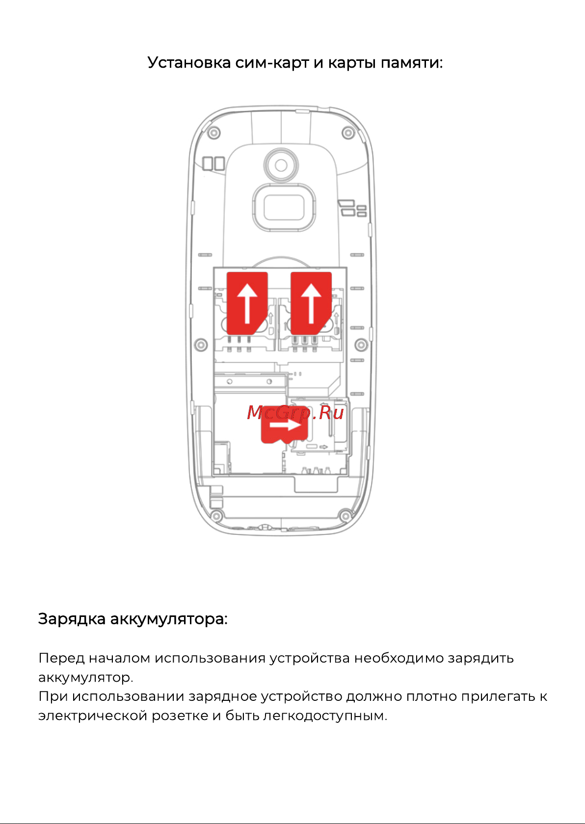 TOKKY FP50 Руководство по эксплуатации онлайн [6/7] 787930