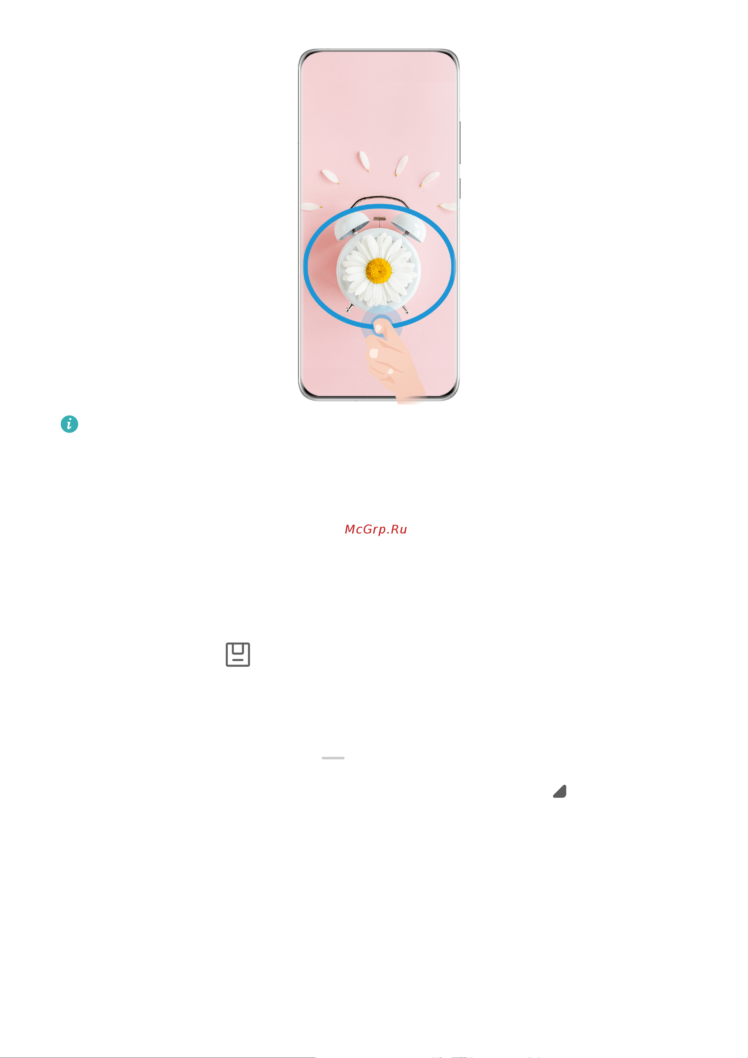 Huawei P50 8/256GB Golden Black (ABR-LX9) [18/84] Съемка скриншота части экрана с помощью значка