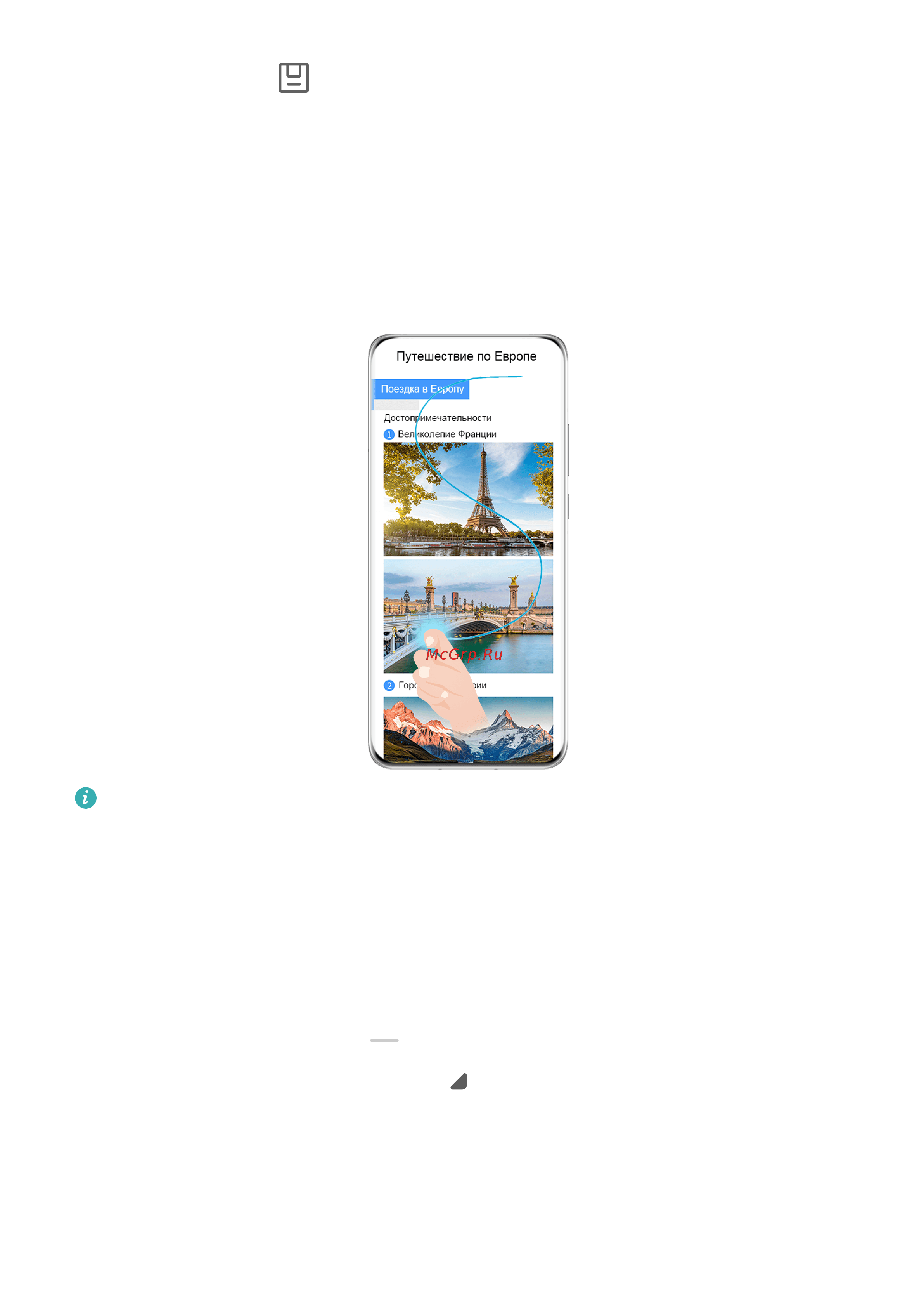 Huawei P50 8/256GB Golden Black (ABR-LX9) [19/84] Съемка длинного скриншота
