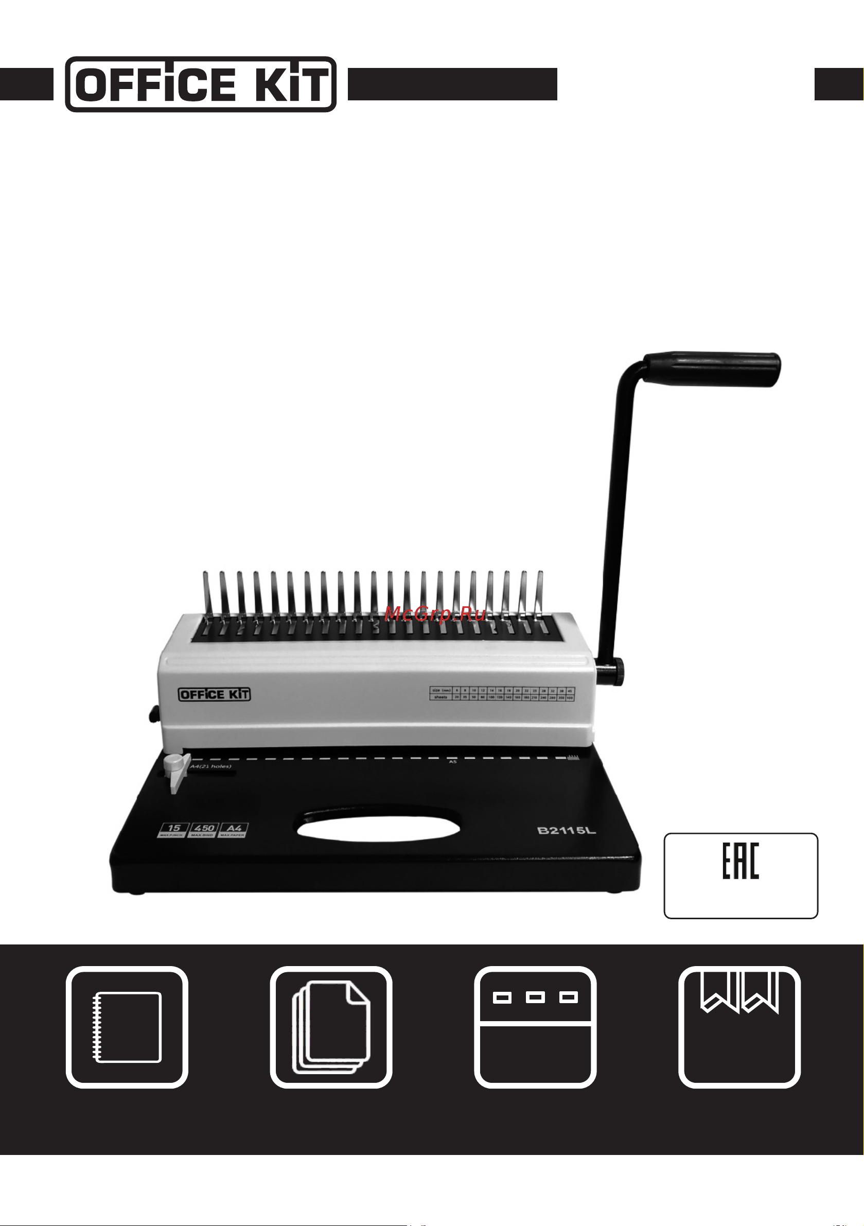 Office Kit B2115L Руководство по эксплуатации онлайн