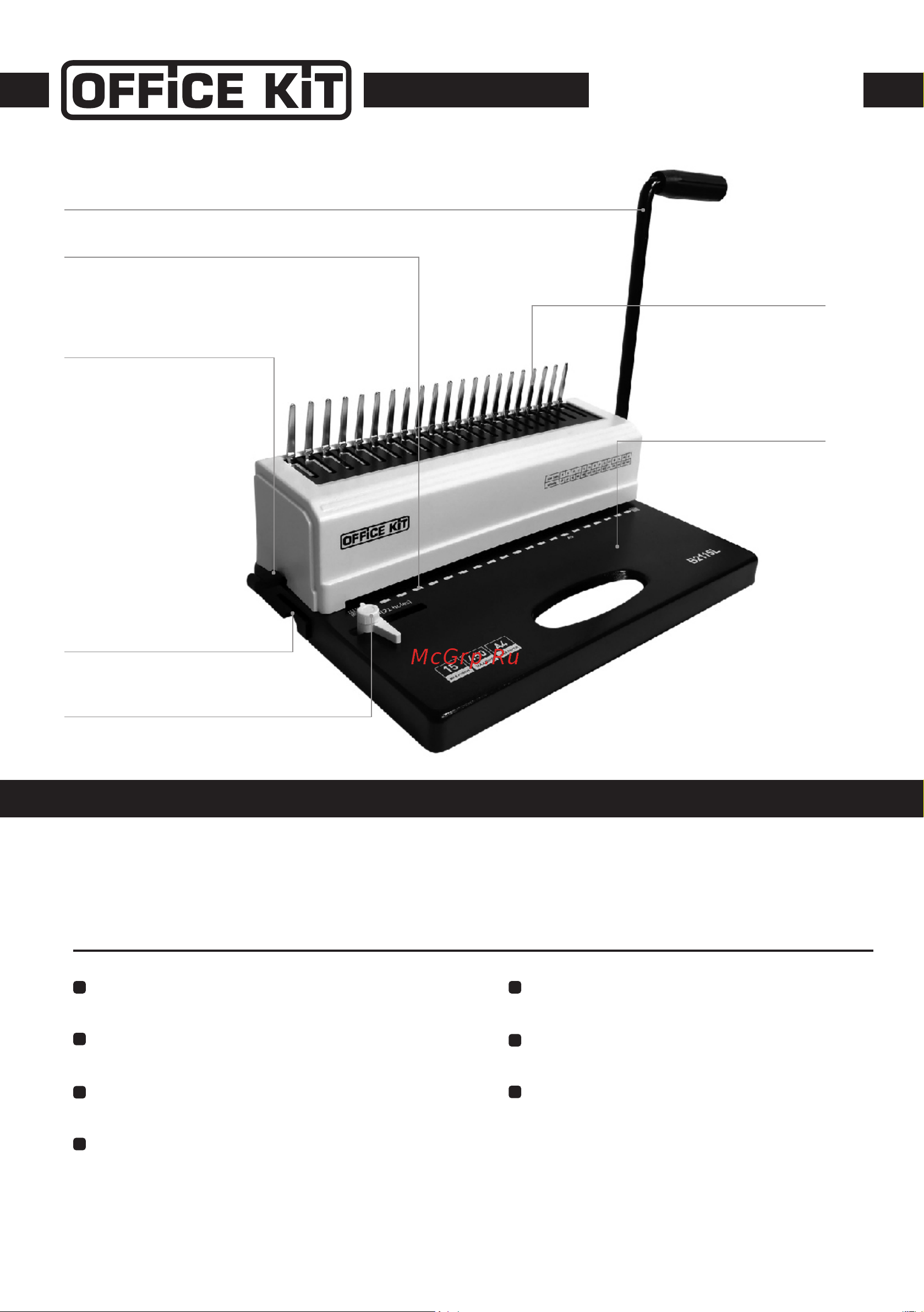 Office Kit B2115L [2/4] Лоток для отходов